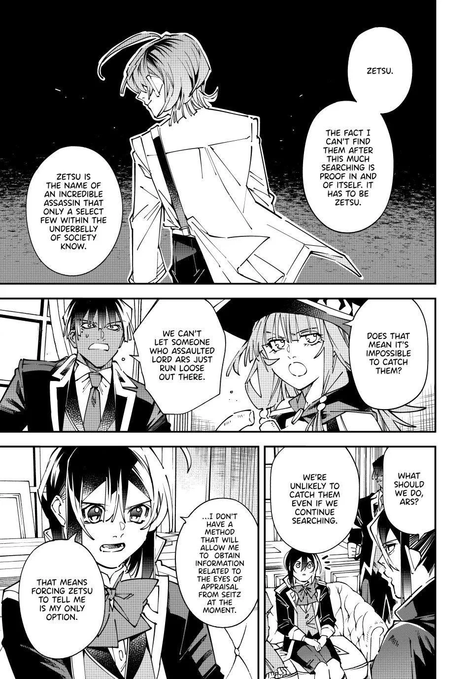 The Exorcist and the Shikigami of the Twelve Heavenly Generals in Another World Chapter 174 – Page 5