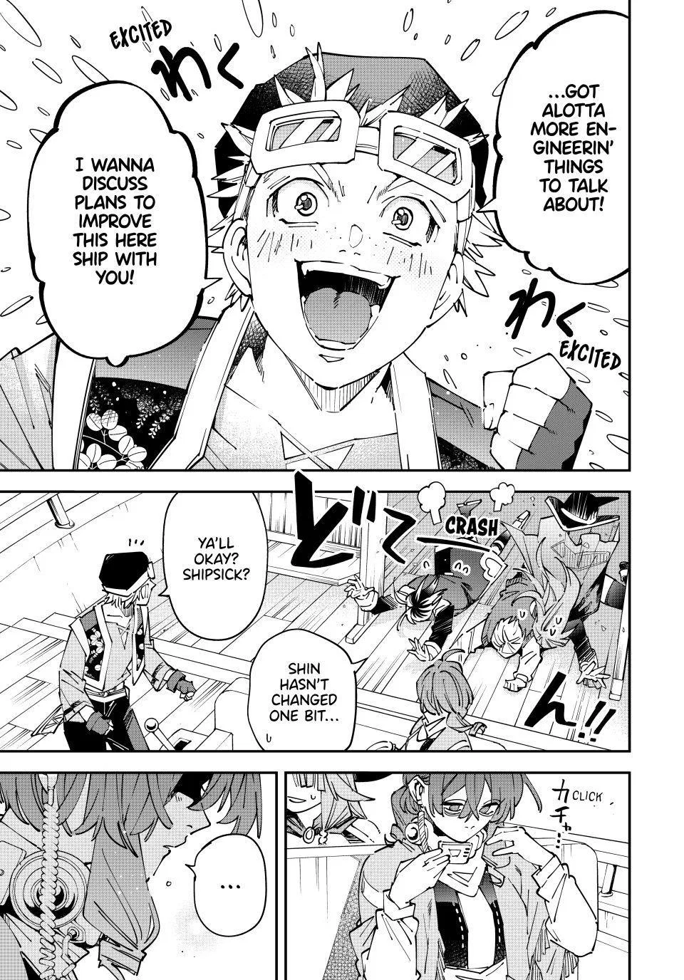 The Exorcist and the Shikigami of the Twelve Heavenly Generals in Another World Chapter 174 – Page 17