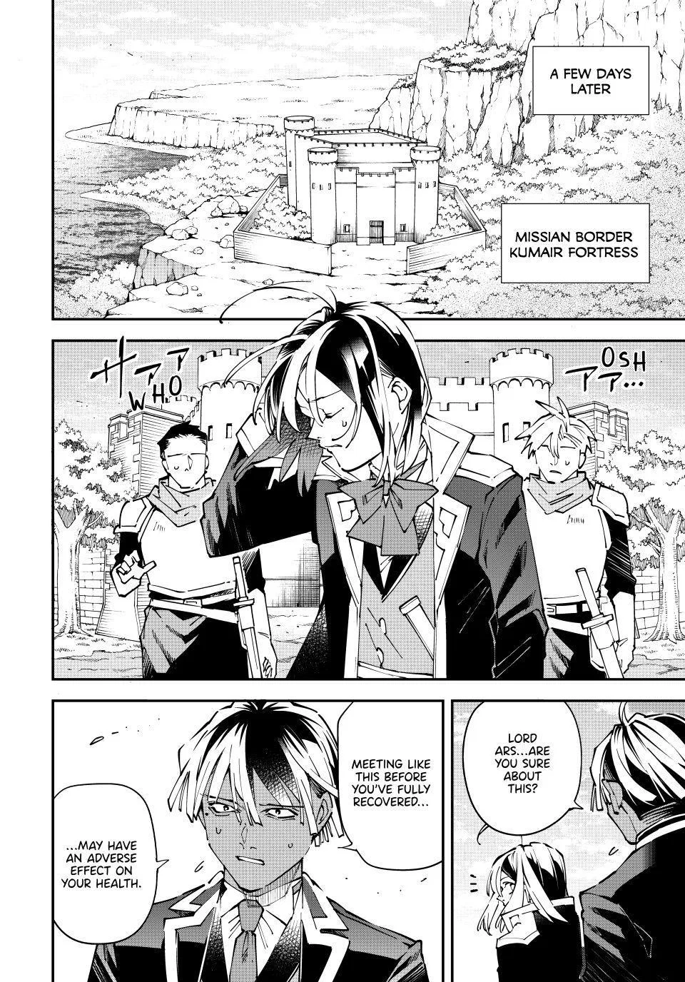 The Exorcist and the Shikigami of the Twelve Heavenly Generals in Another World Chapter 172 – Page 4