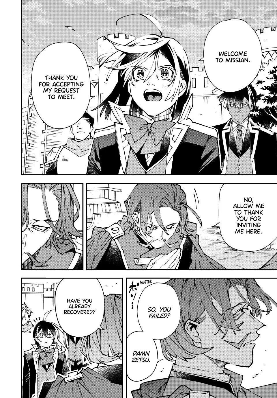 The Exorcist and the Shikigami of the Twelve Heavenly Generals in Another World Chapter 172 – Page 8