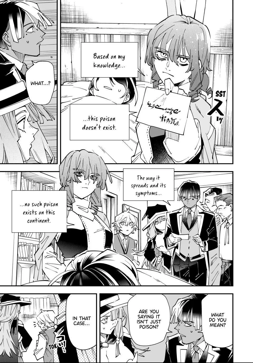 The Exorcist and the Shikigami of the Twelve Heavenly Generals in Another World Chapter 167 – Page 5