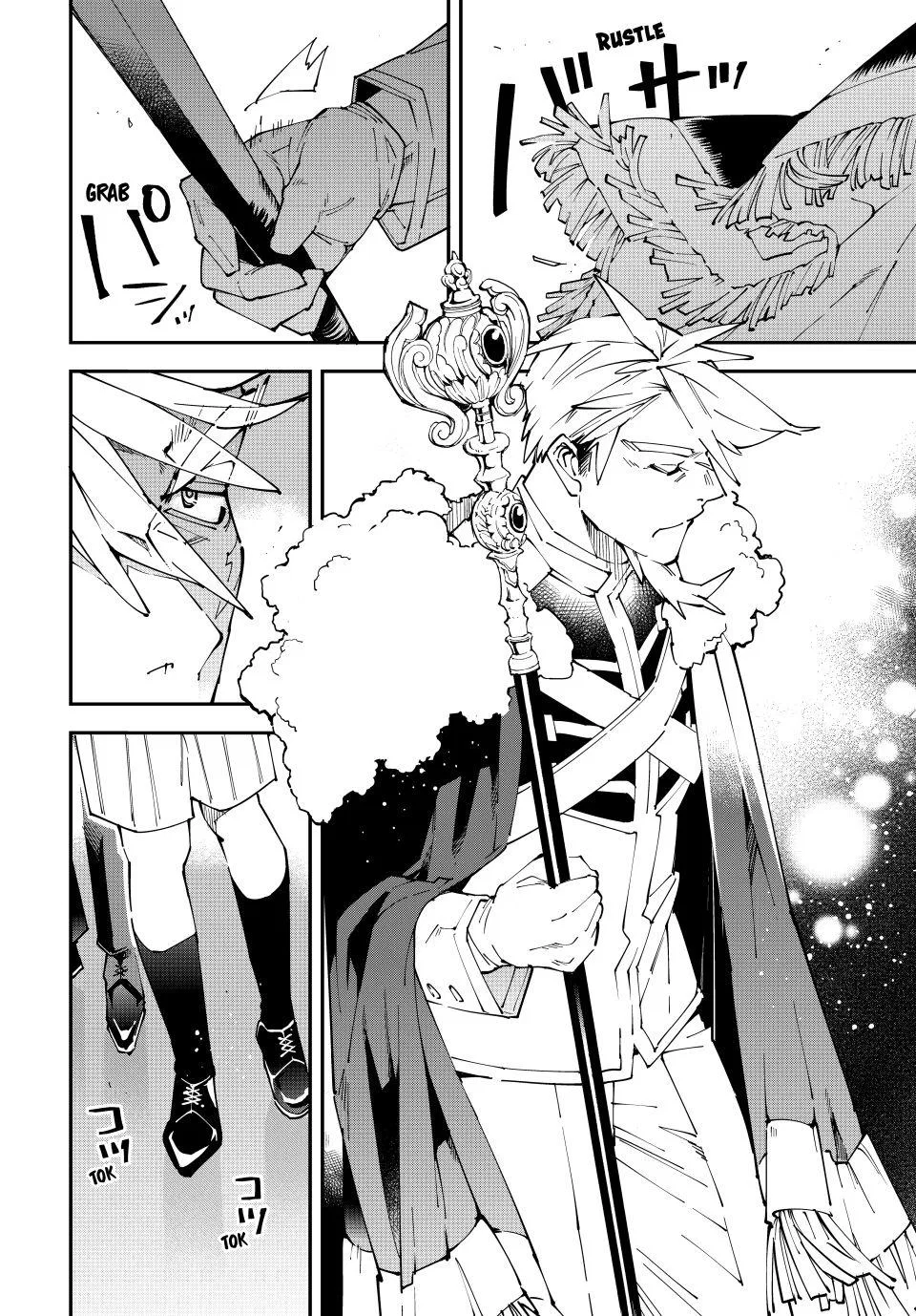 The Exorcist and the Shikigami of the Twelve Heavenly Generals in Another World Chapter 162 – Page 12
