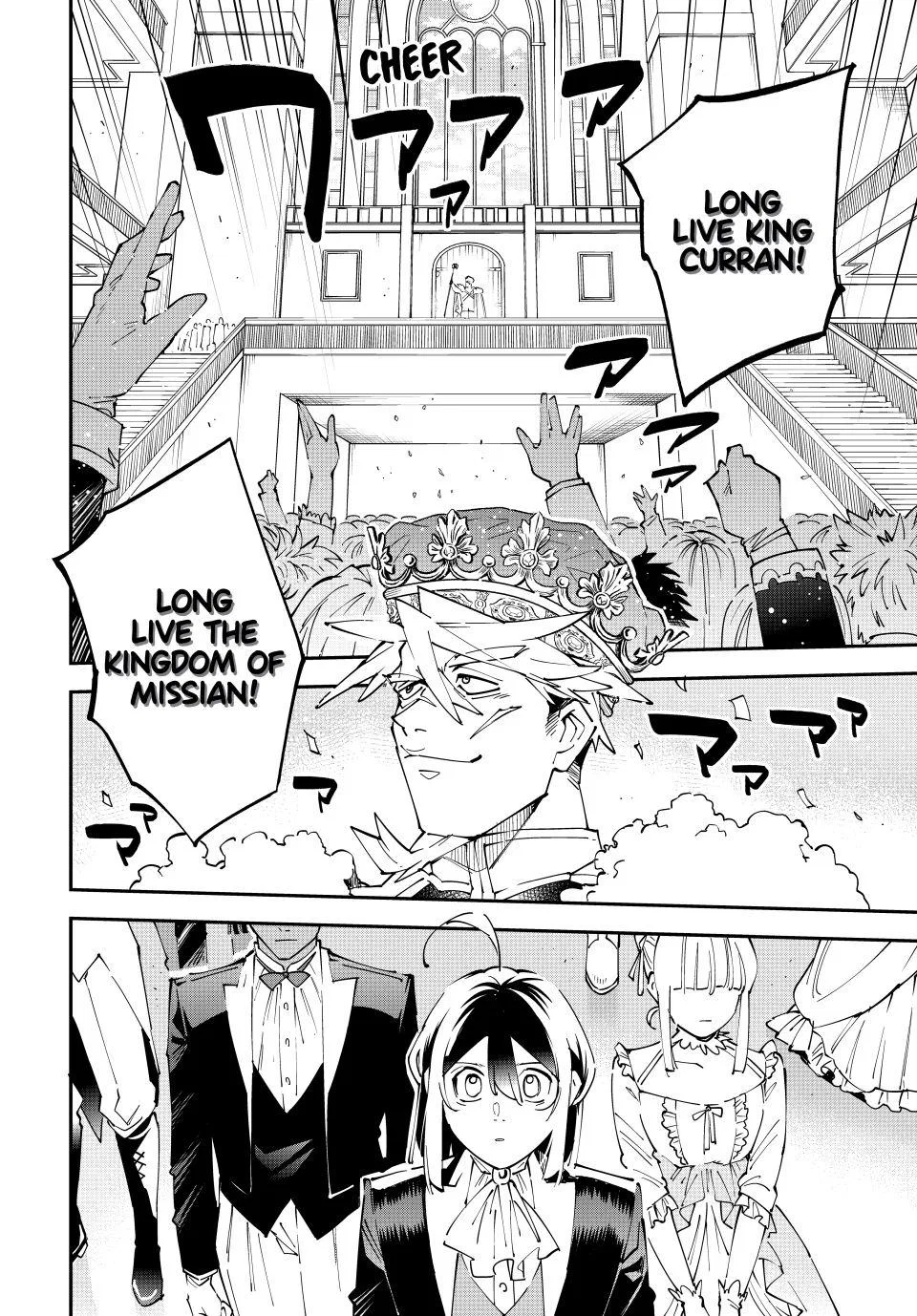The Exorcist and the Shikigami of the Twelve Heavenly Generals in Another World Chapter 162 – Page 16