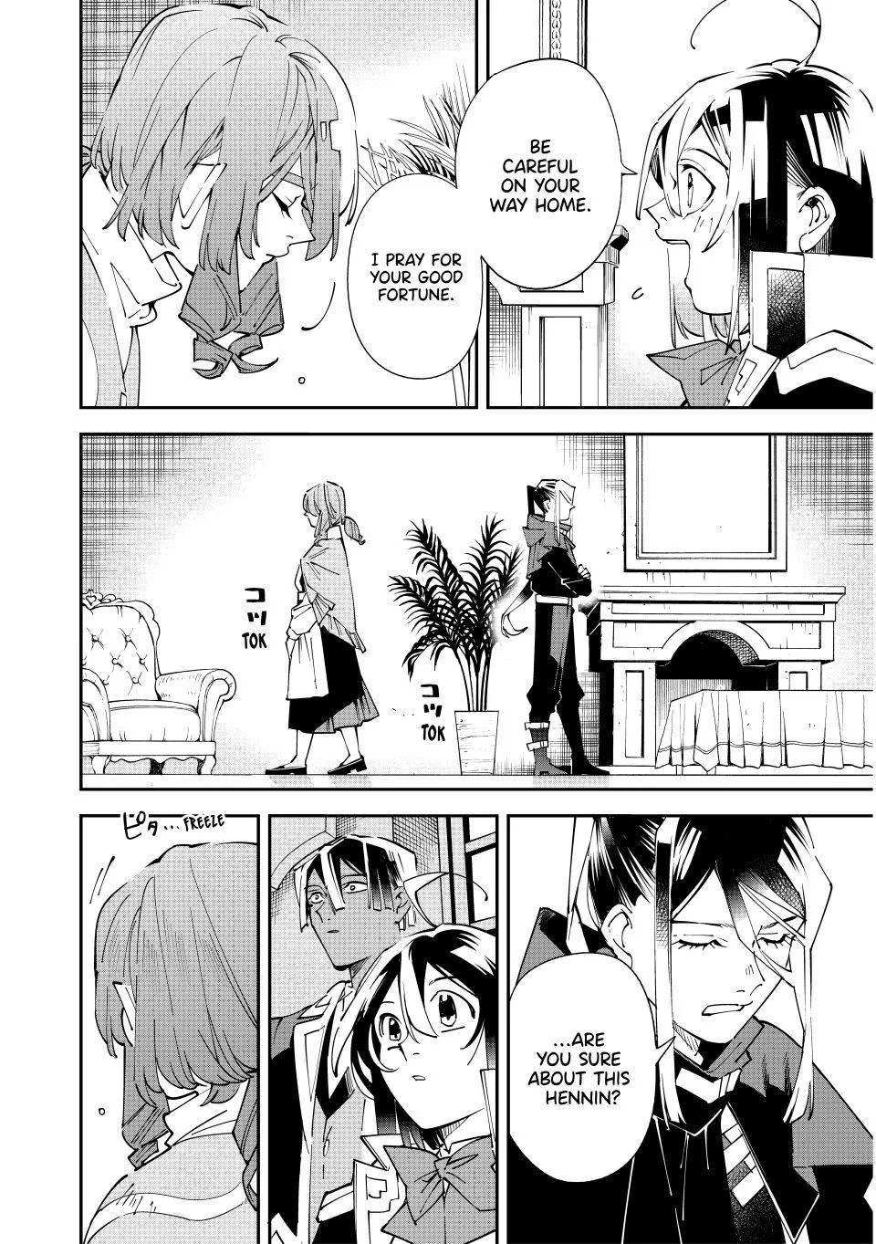 The Exorcist and the Shikigami of the Twelve Heavenly Generals in Another World Chapter 159 – Page 10