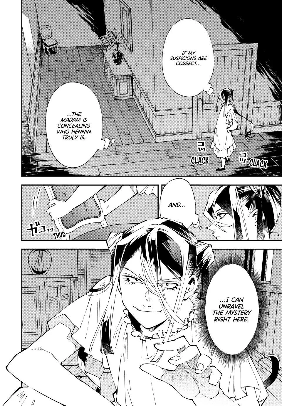 The Exorcist and the Shikigami of the Twelve Heavenly Generals in Another World Chapter 158 – Page 2
