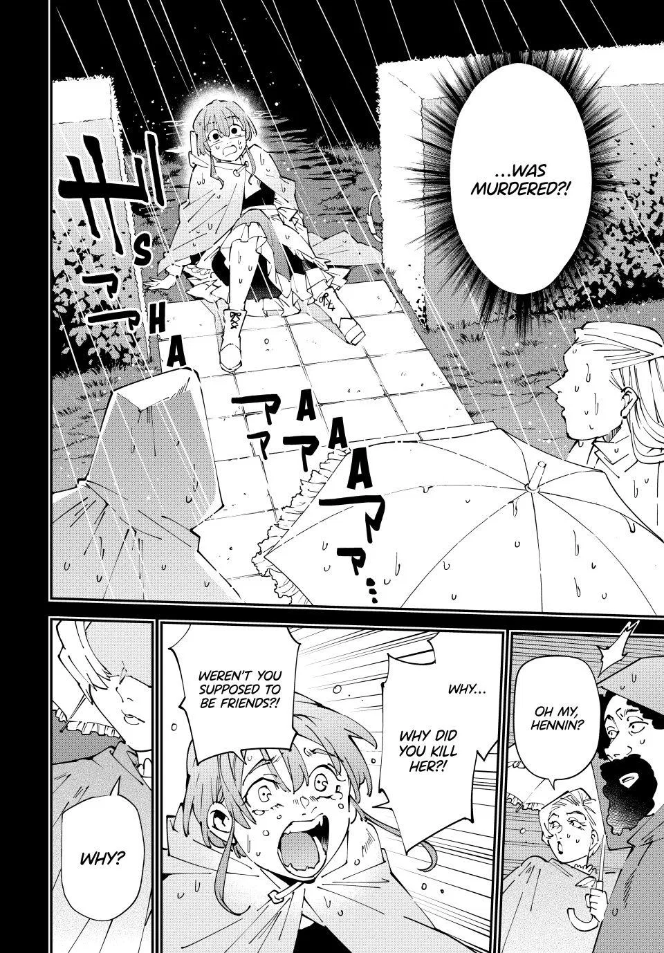 The Exorcist and the Shikigami of the Twelve Heavenly Generals in Another World Chapter 158 – Page 8