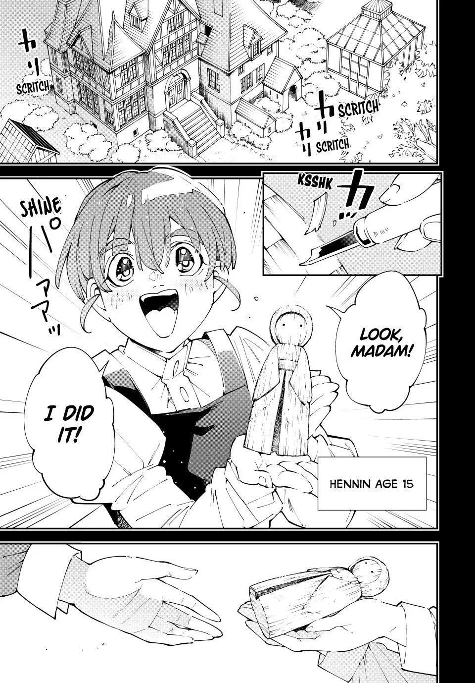 The Exorcist and the Shikigami of the Twelve Heavenly Generals in Another World Chapter 157 – Page 7