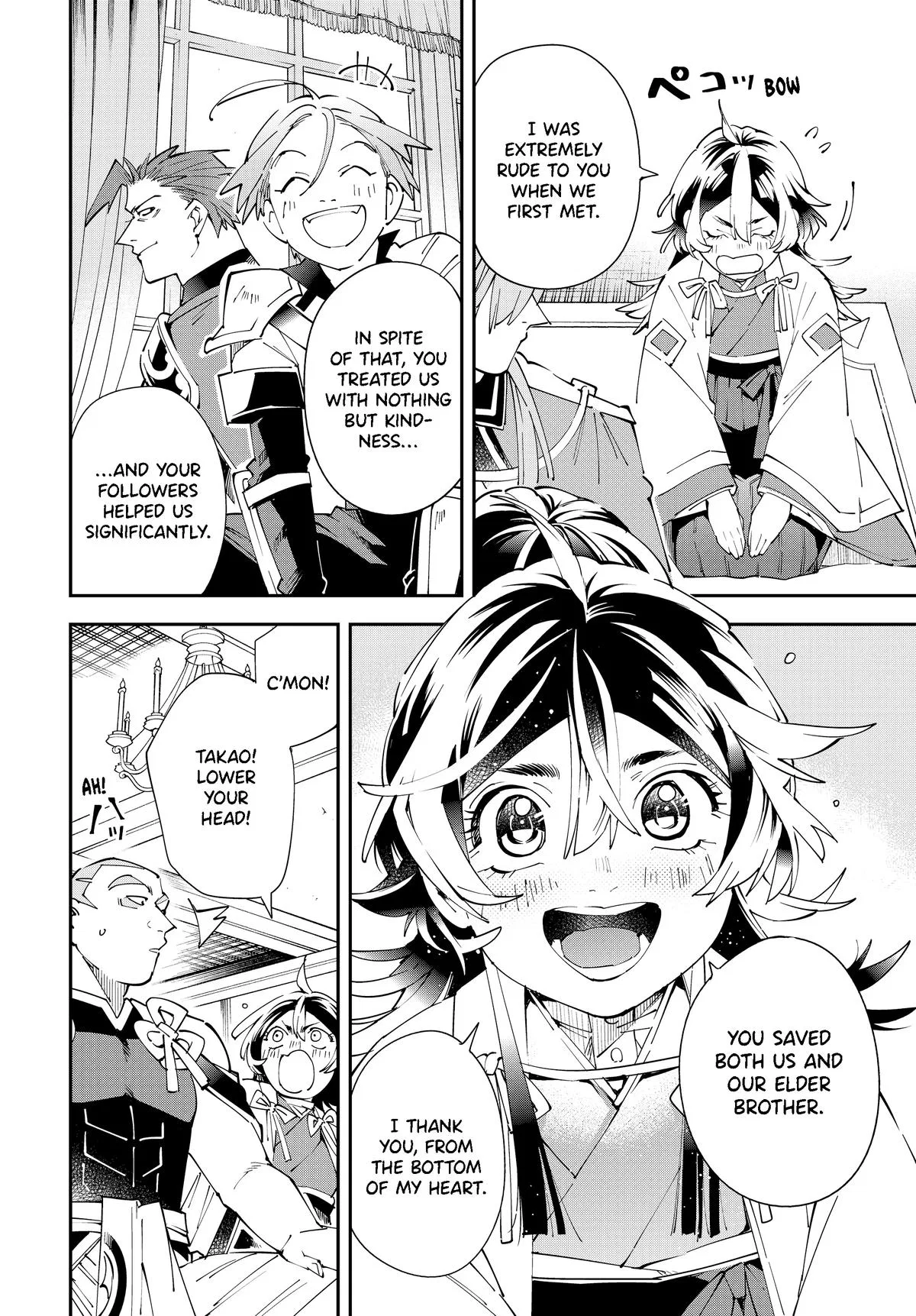 The Exorcist and the Shikigami of the Twelve Heavenly Generals in Another World Chapter 153 – Page 4