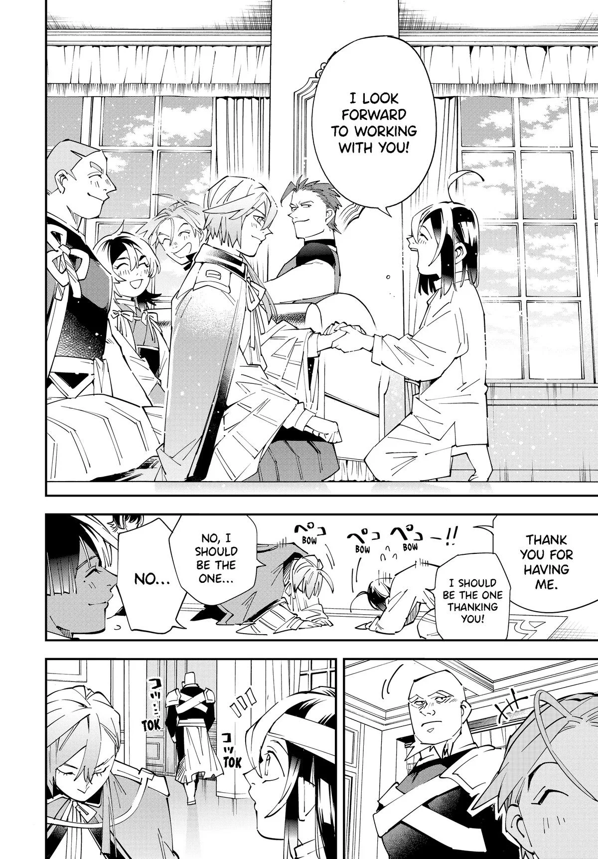 The Exorcist and the Shikigami of the Twelve Heavenly Generals in Another World Chapter 153 – Page 10