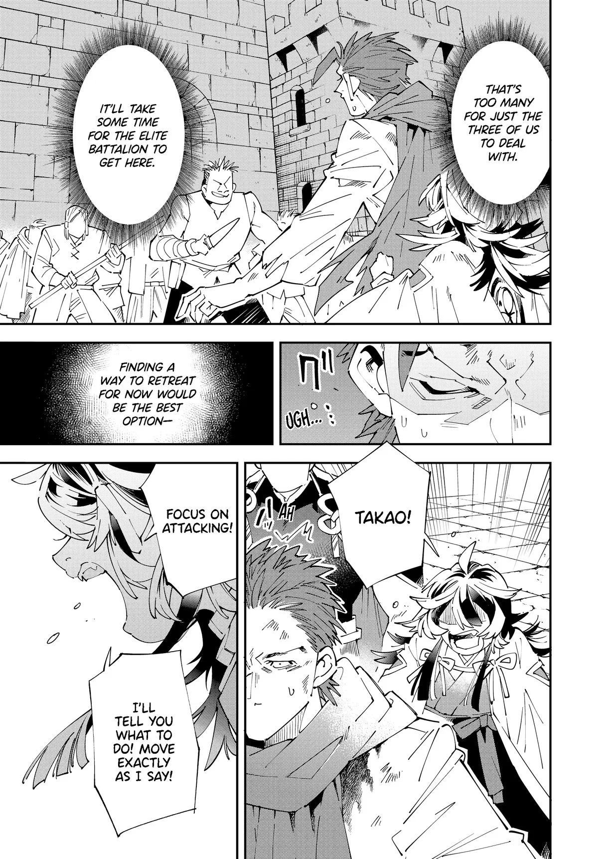 The Exorcist and the Shikigami of the Twelve Heavenly Generals in Another World Chapter 150 – Page 4
