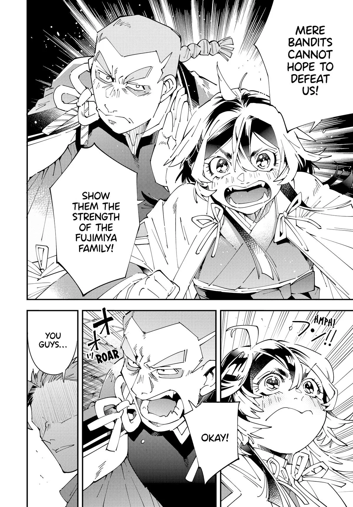 The Exorcist and the Shikigami of the Twelve Heavenly Generals in Another World Chapter 150 – Page 5