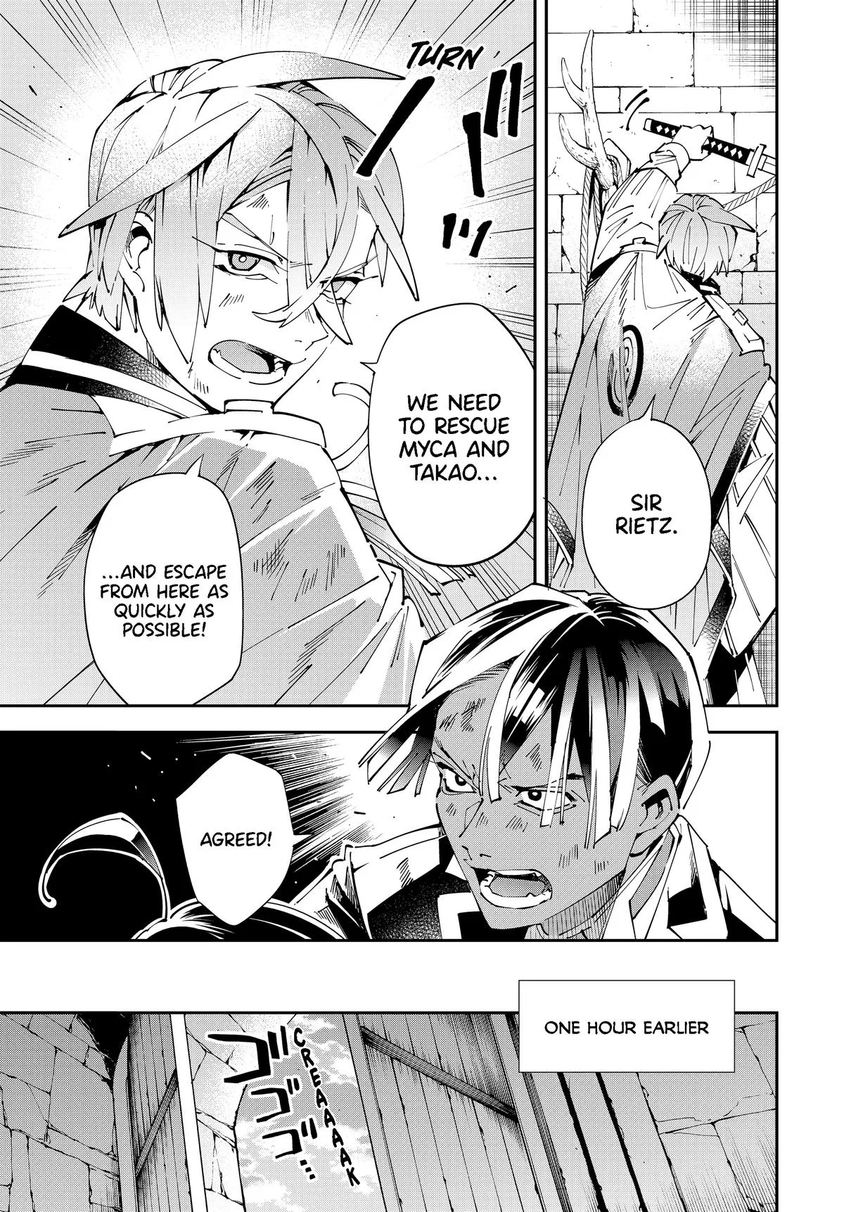 The Exorcist and the Shikigami of the Twelve Heavenly Generals in Another World Chapter 149 – Page 9