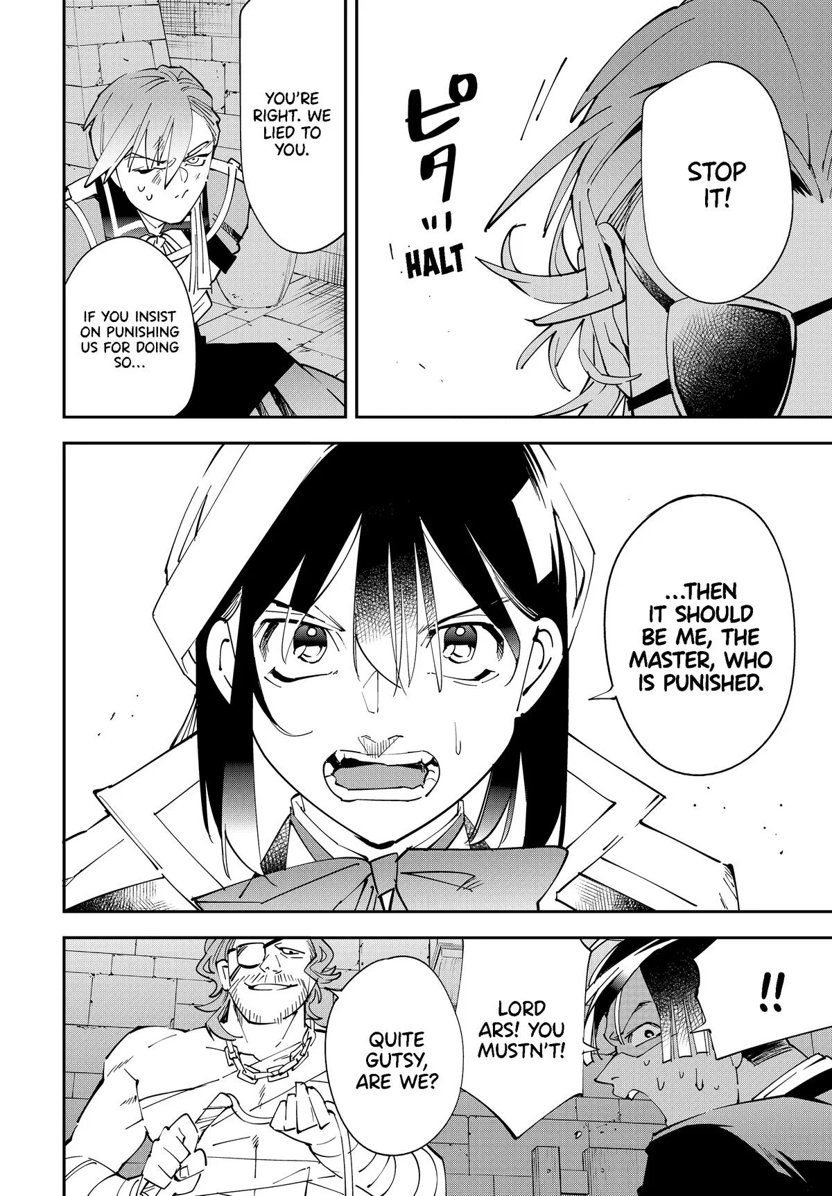 The Exorcist and the Shikigami of the Twelve Heavenly Generals in Another World Chapter 148 – Page 12