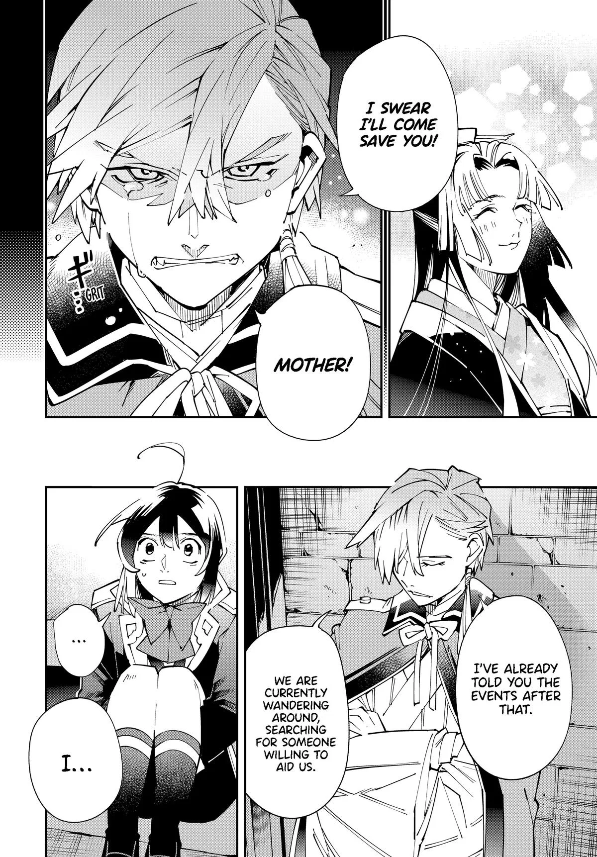 The Exorcist and the Shikigami of the Twelve Heavenly Generals in Another World Chapter 147 – Page 12