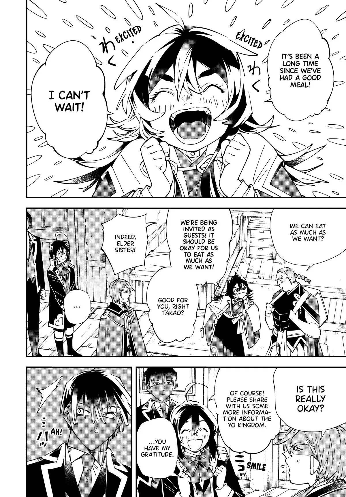 The Exorcist and the Shikigami of the Twelve Heavenly Generals in Another World Chapter 144 – Page 2