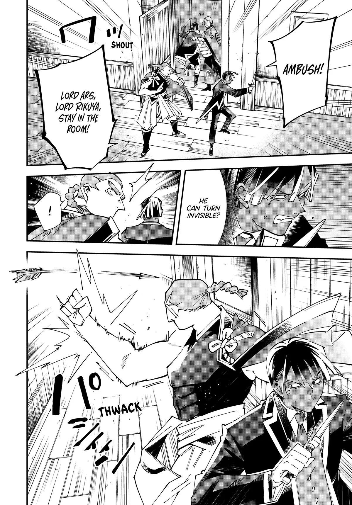 The Exorcist and the Shikigami of the Twelve Heavenly Generals in Another World Chapter 144 – Page 6