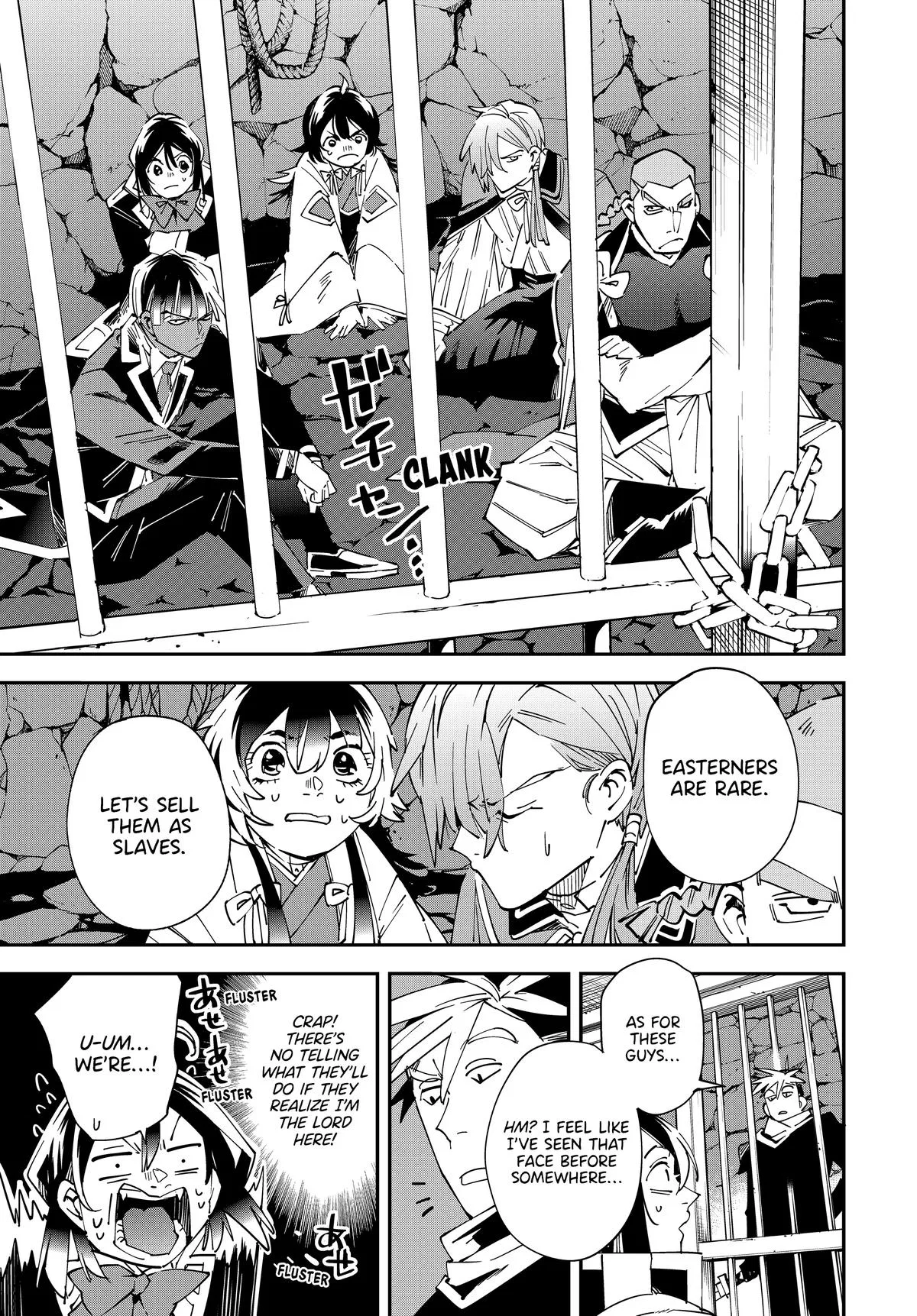 The Exorcist and the Shikigami of the Twelve Heavenly Generals in Another World Chapter 144 – Page 15