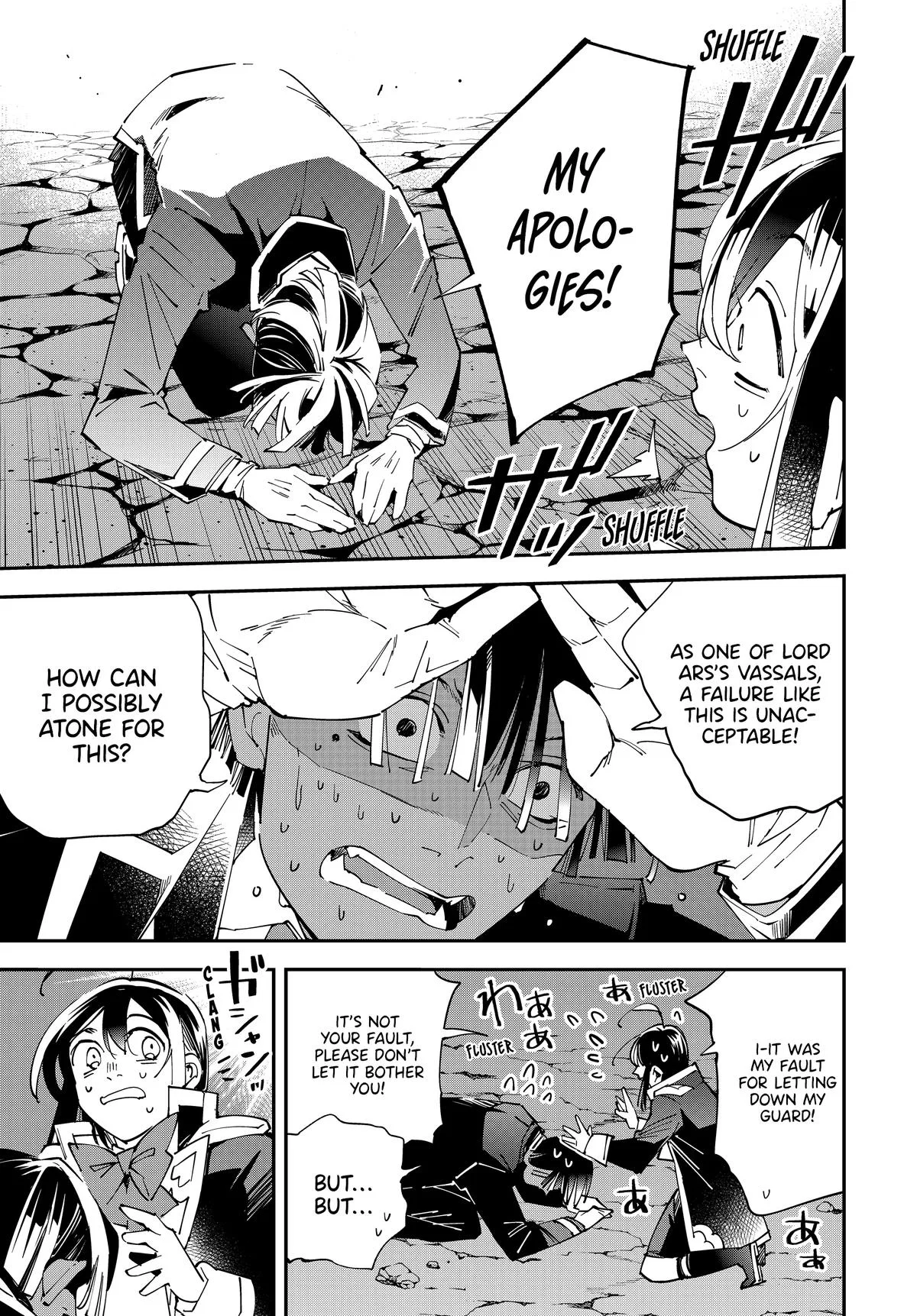 The Exorcist and the Shikigami of the Twelve Heavenly Generals in Another World Chapter 144 – Page 17