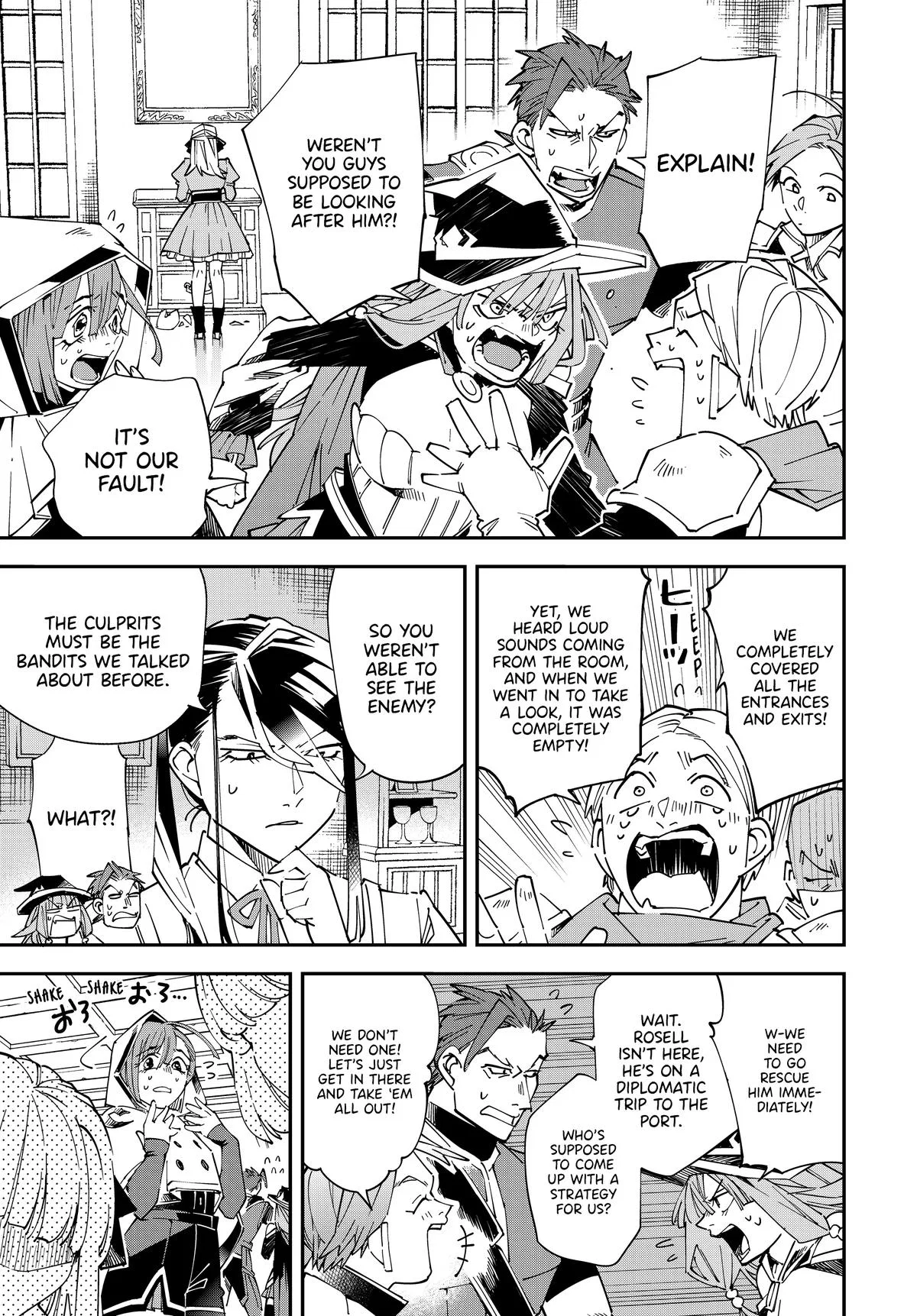 The Exorcist and the Shikigami of the Twelve Heavenly Generals in Another World Chapter 144 – Page 19