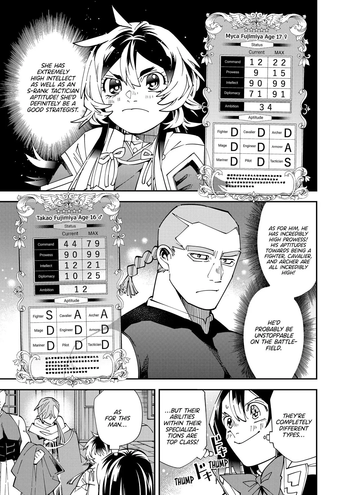 The Exorcist and the Shikigami of the Twelve Heavenly Generals in Another World Chapter 143 – Page 3