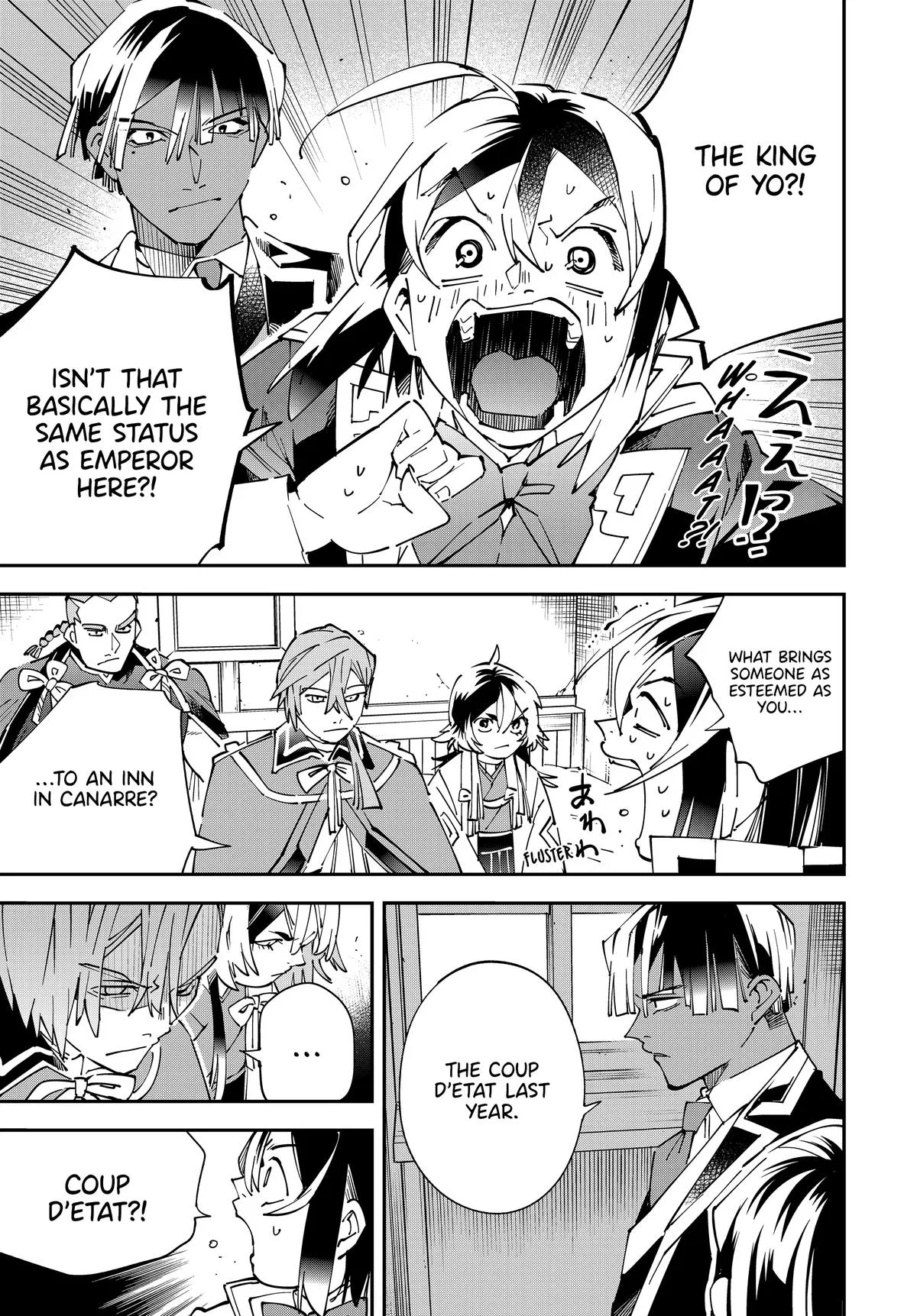 The Exorcist and the Shikigami of the Twelve Heavenly Generals in Another World Chapter 143 – Page 13