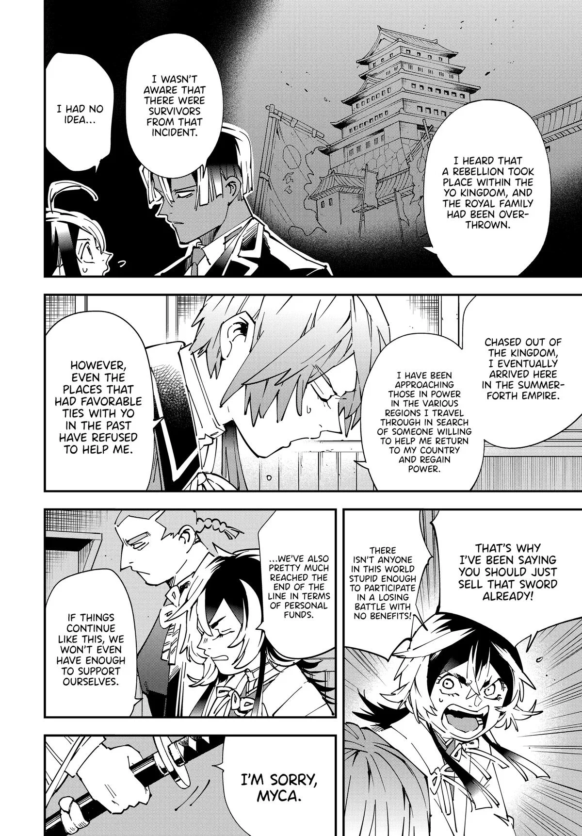 The Exorcist and the Shikigami of the Twelve Heavenly Generals in Another World Chapter 143 – Page 14