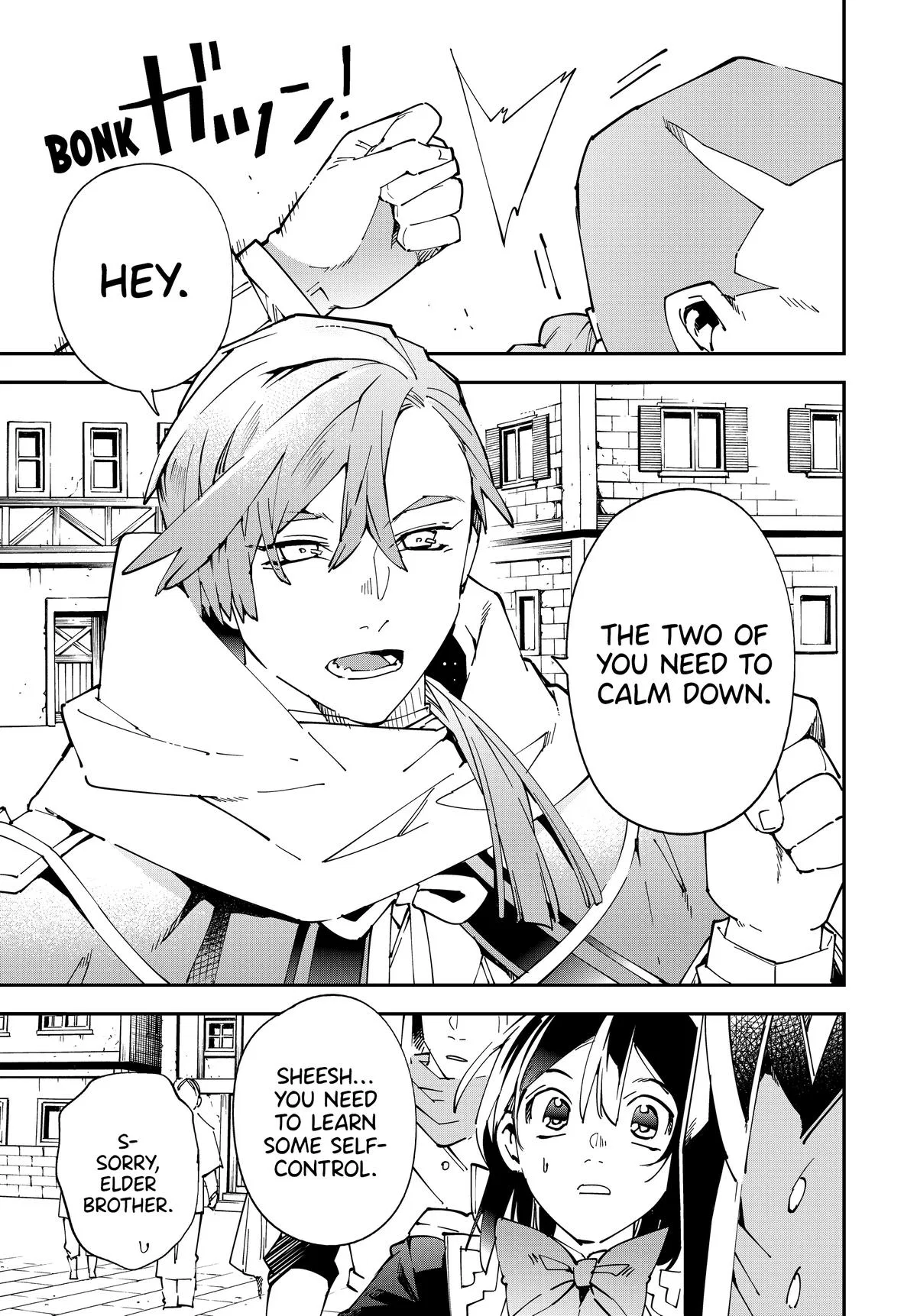 The Exorcist and the Shikigami of the Twelve Heavenly Generals in Another World Chapter 142 – Page 17