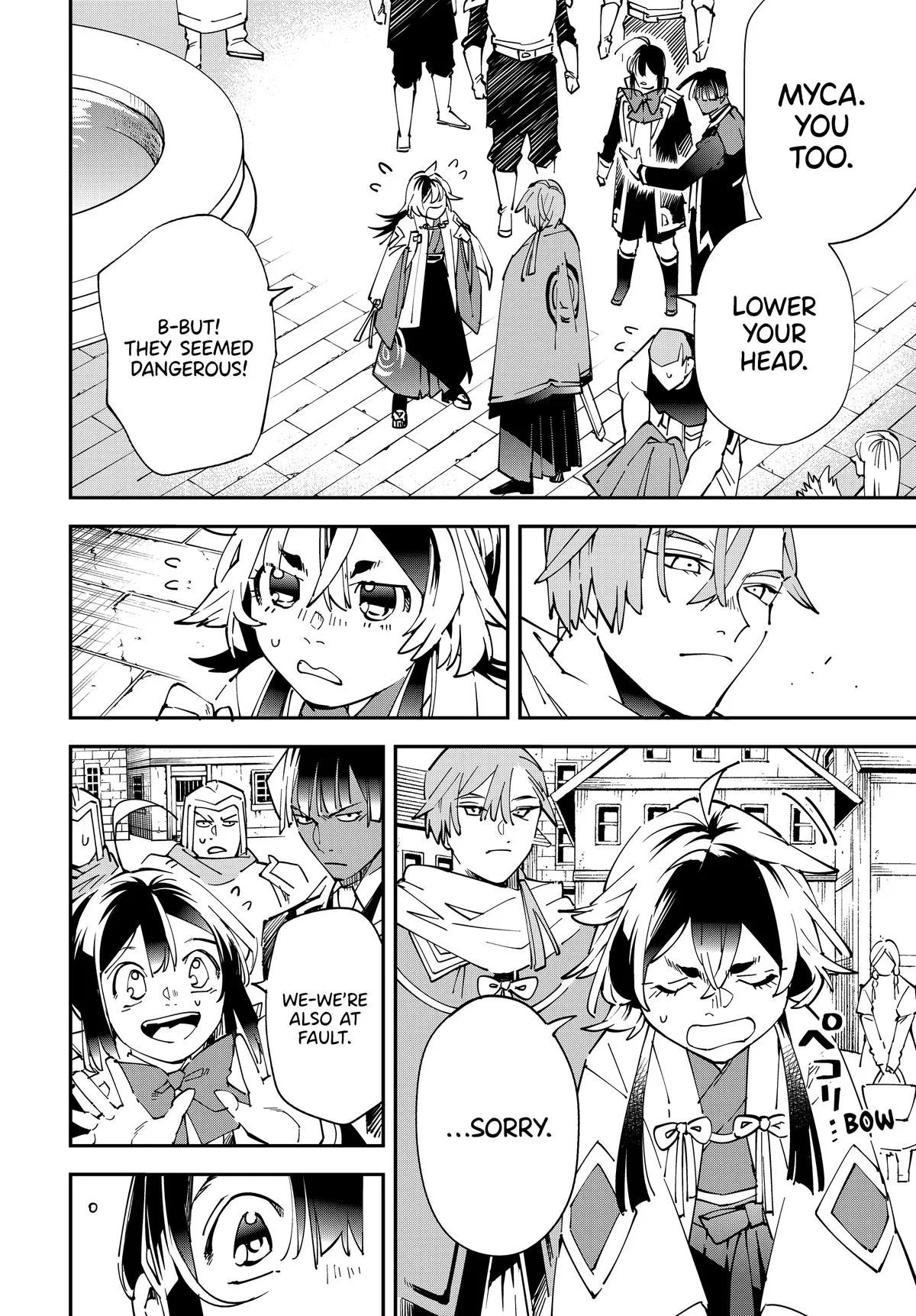The Exorcist and the Shikigami of the Twelve Heavenly Generals in Another World Chapter 142 – Page 18