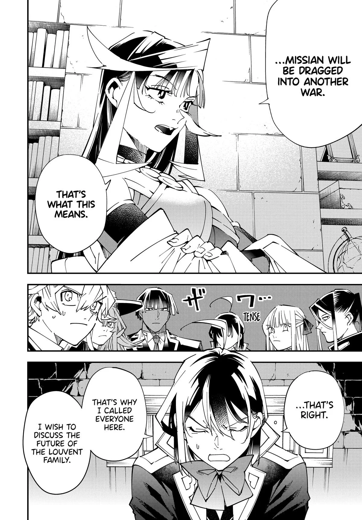 The Exorcist and the Shikigami of the Twelve Heavenly Generals in Another World Chapter 141 – Page 2