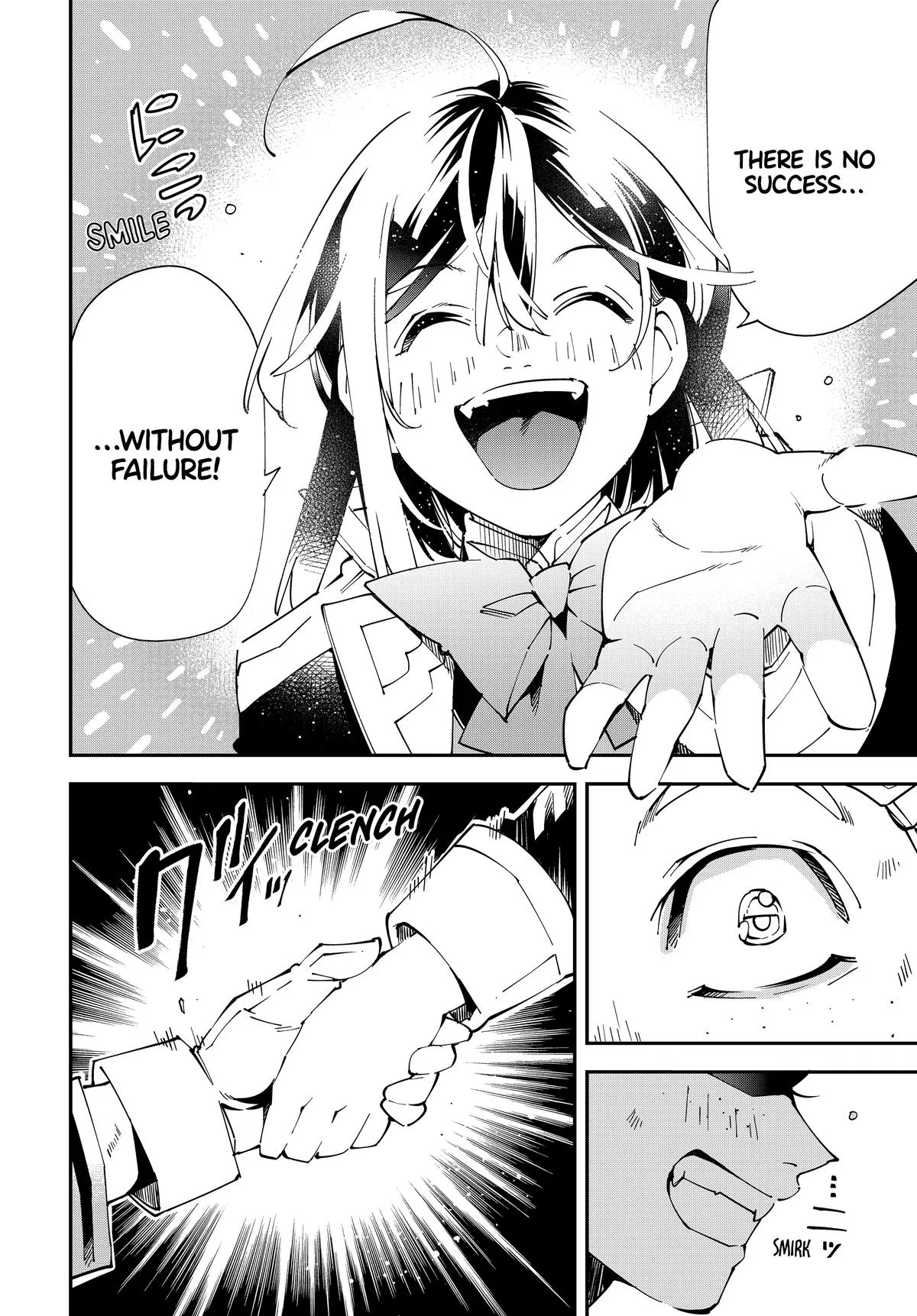 The Exorcist and the Shikigami of the Twelve Heavenly Generals in Another World Chapter 138 – Page 14