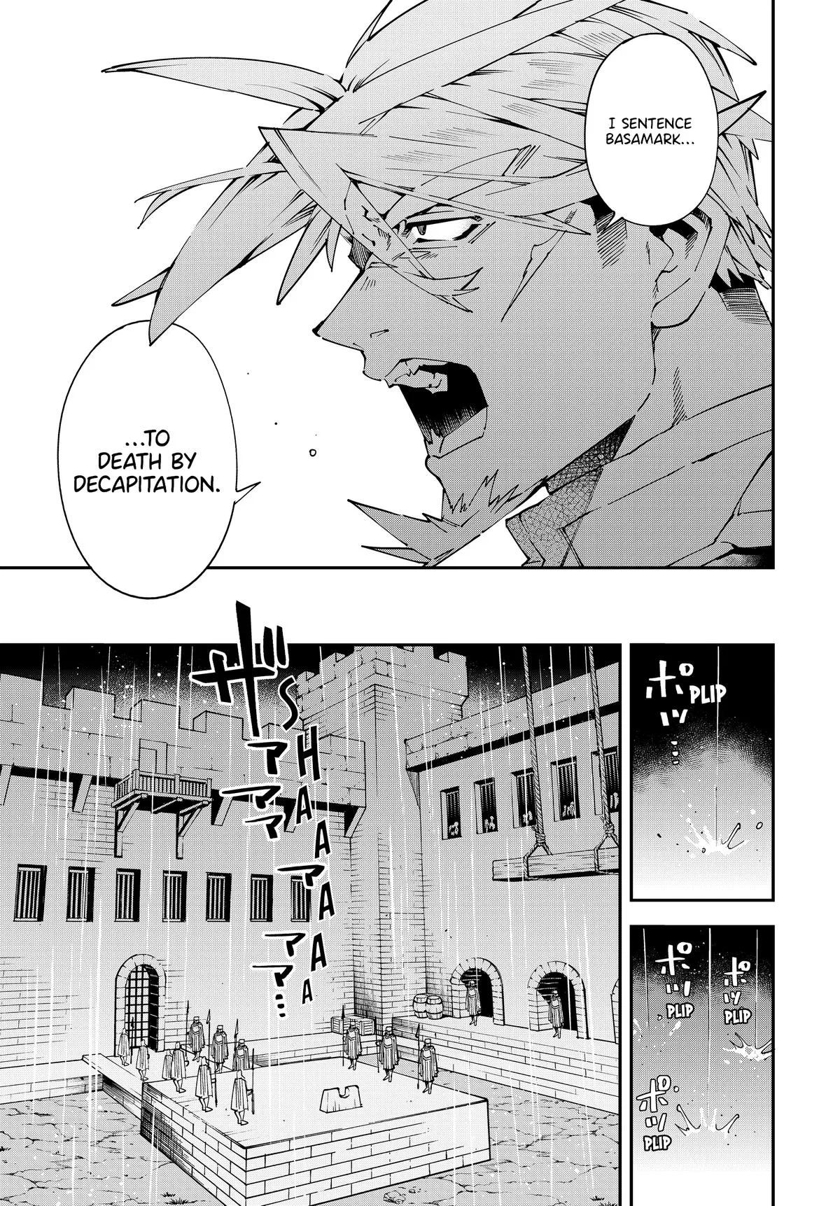 The Exorcist and the Shikigami of the Twelve Heavenly Generals in Another World Chapter 137 – Page 5