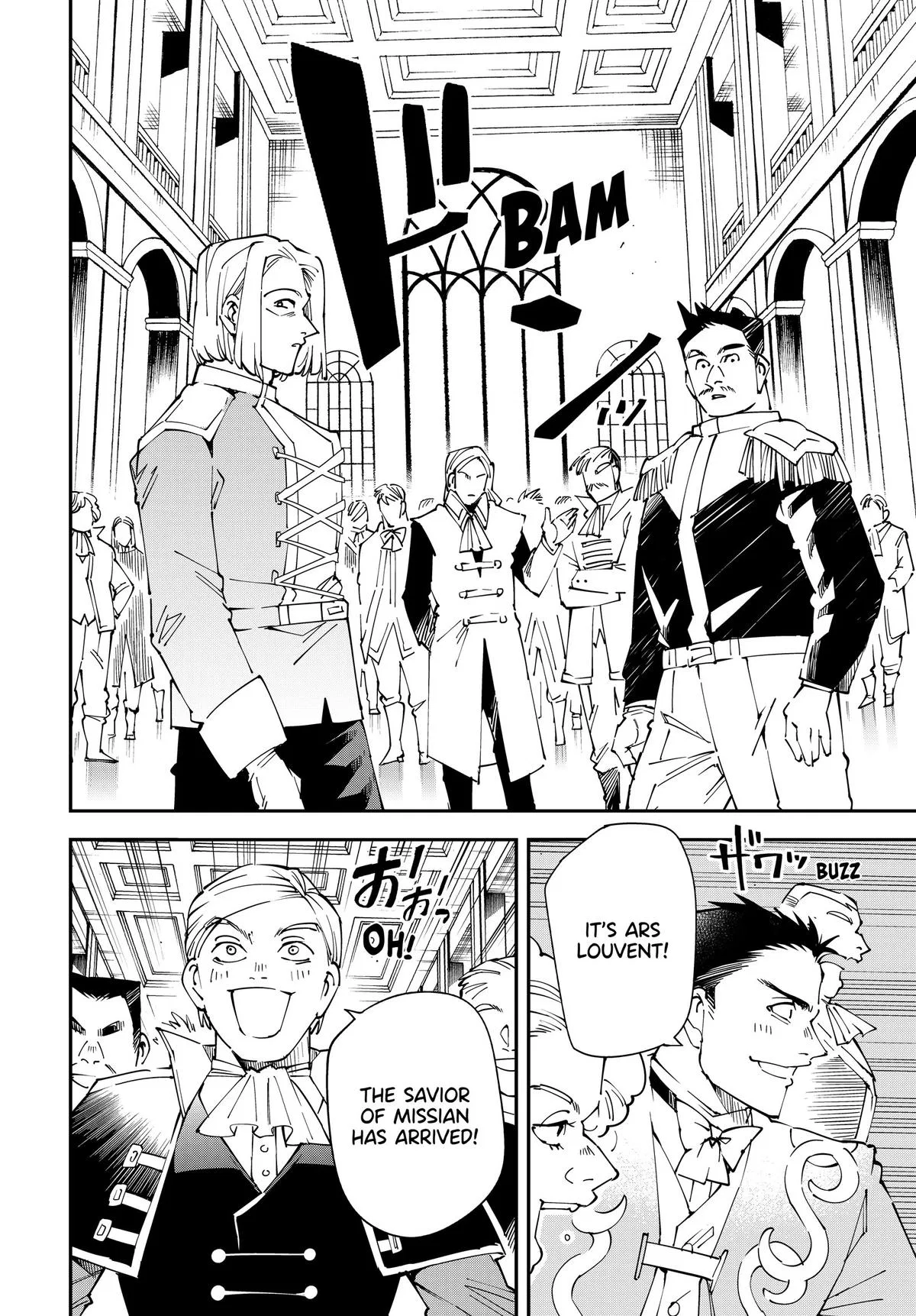 The Exorcist and the Shikigami of the Twelve Heavenly Generals in Another World Chapter 136 – Page 6