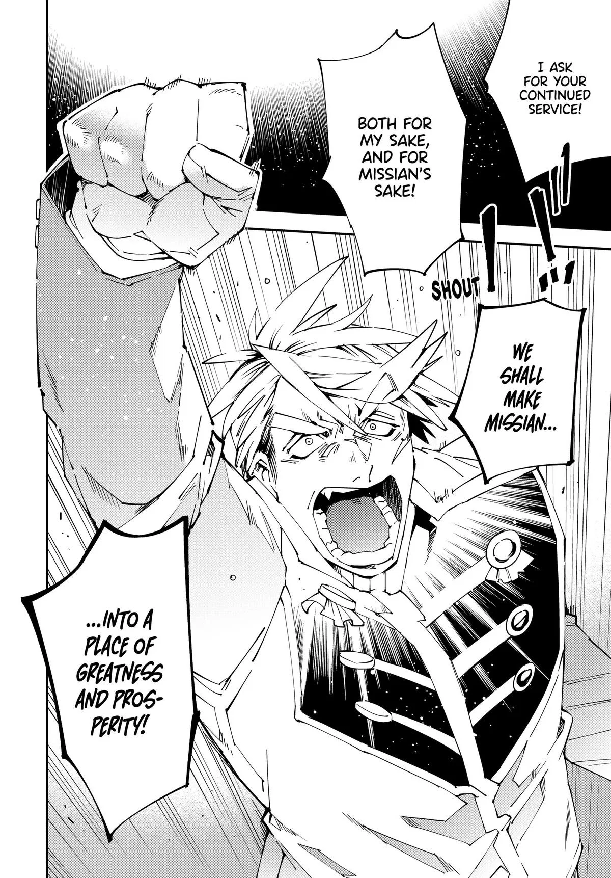 The Exorcist and the Shikigami of the Twelve Heavenly Generals in Another World Chapter 136 – Page 14