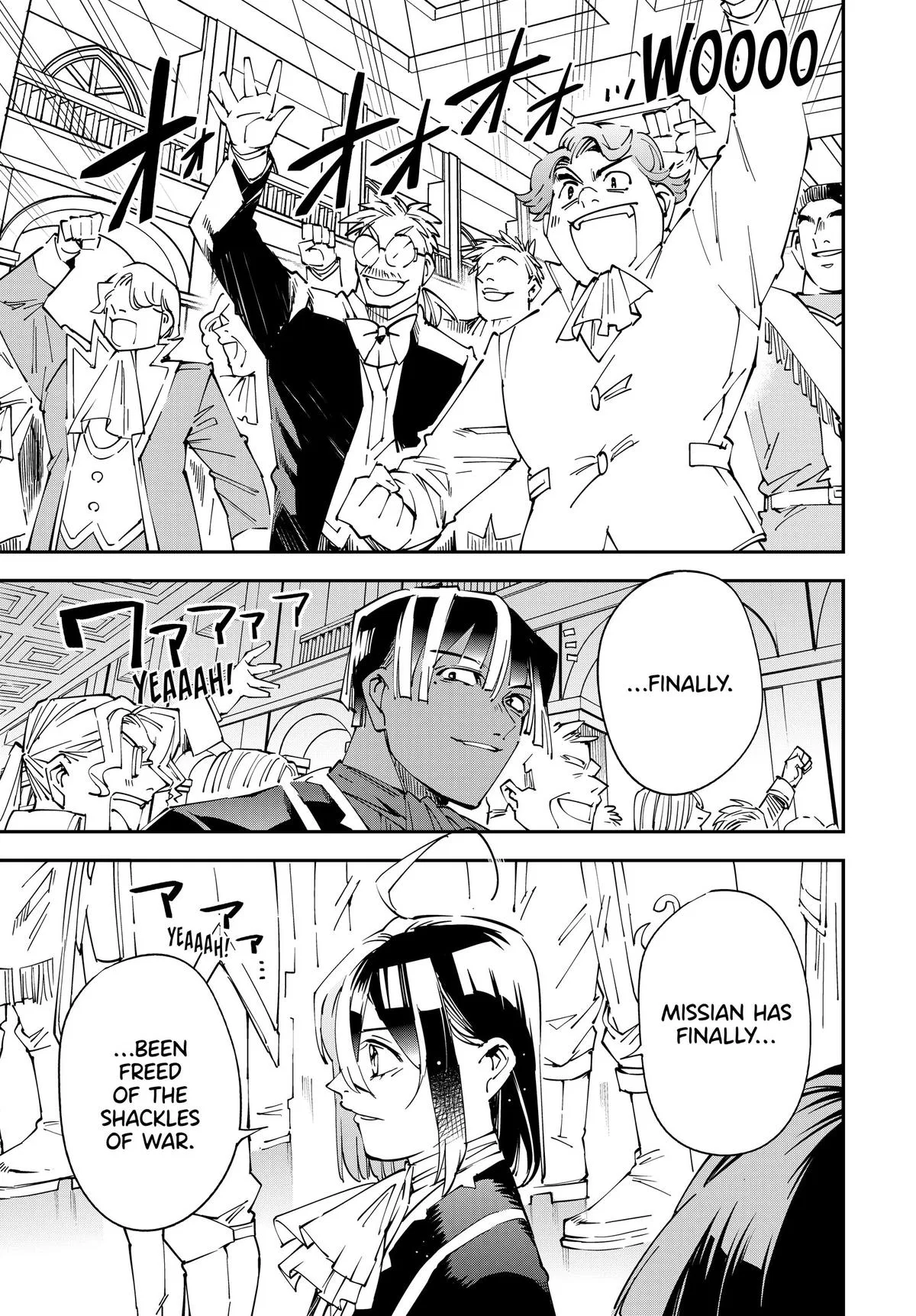 The Exorcist and the Shikigami of the Twelve Heavenly Generals in Another World Chapter 136 – Page 15