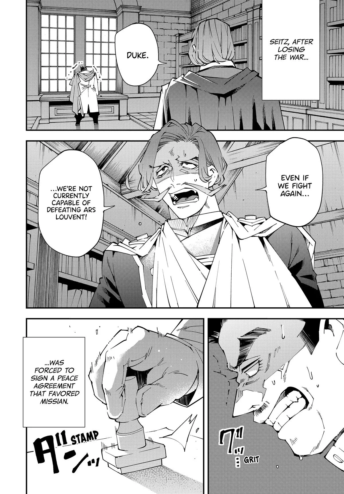 The Exorcist and the Shikigami of the Twelve Heavenly Generals in Another World Chapter 135 – Page 8