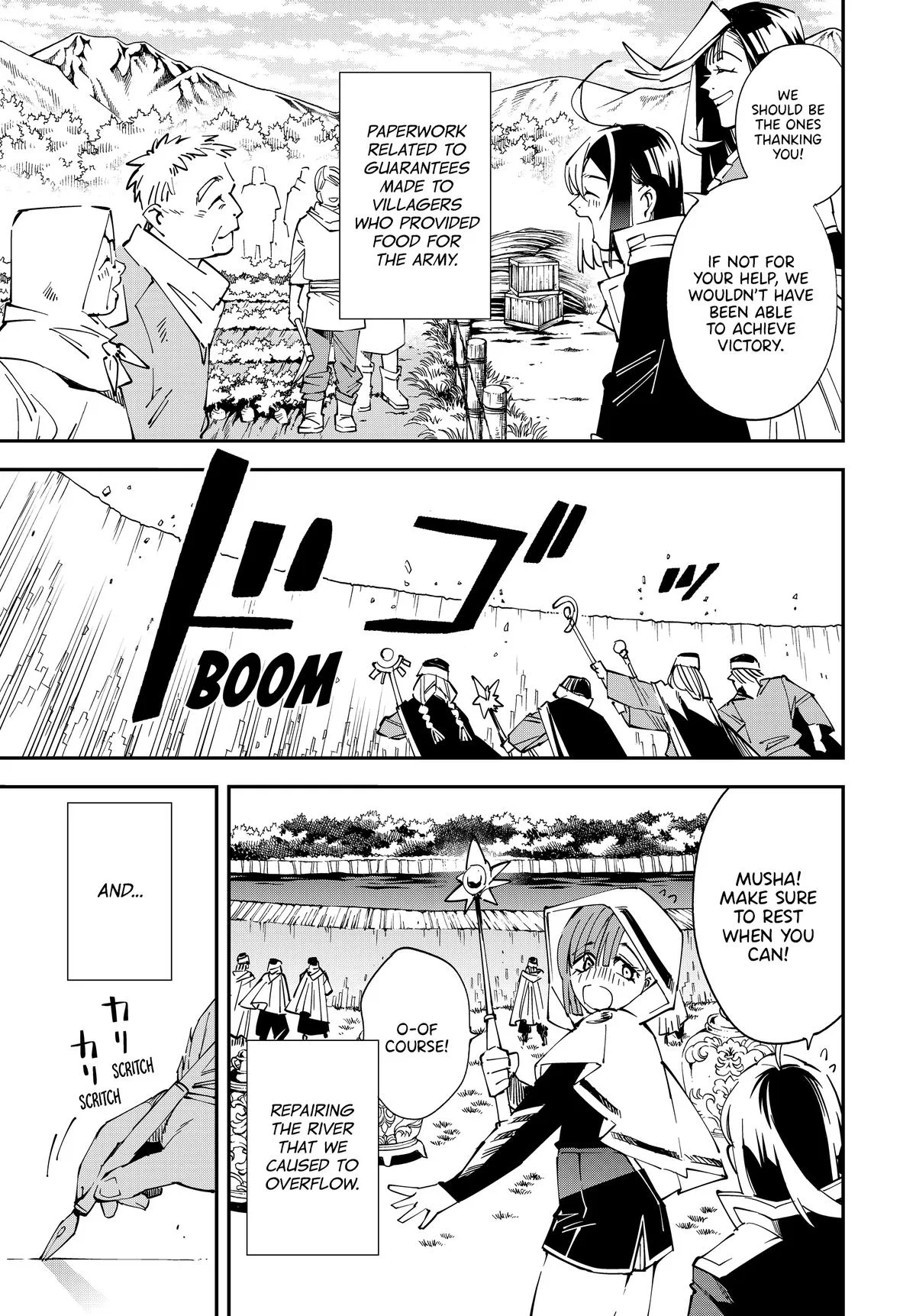 The Exorcist and the Shikigami of the Twelve Heavenly Generals in Another World Chapter 135 – Page 13