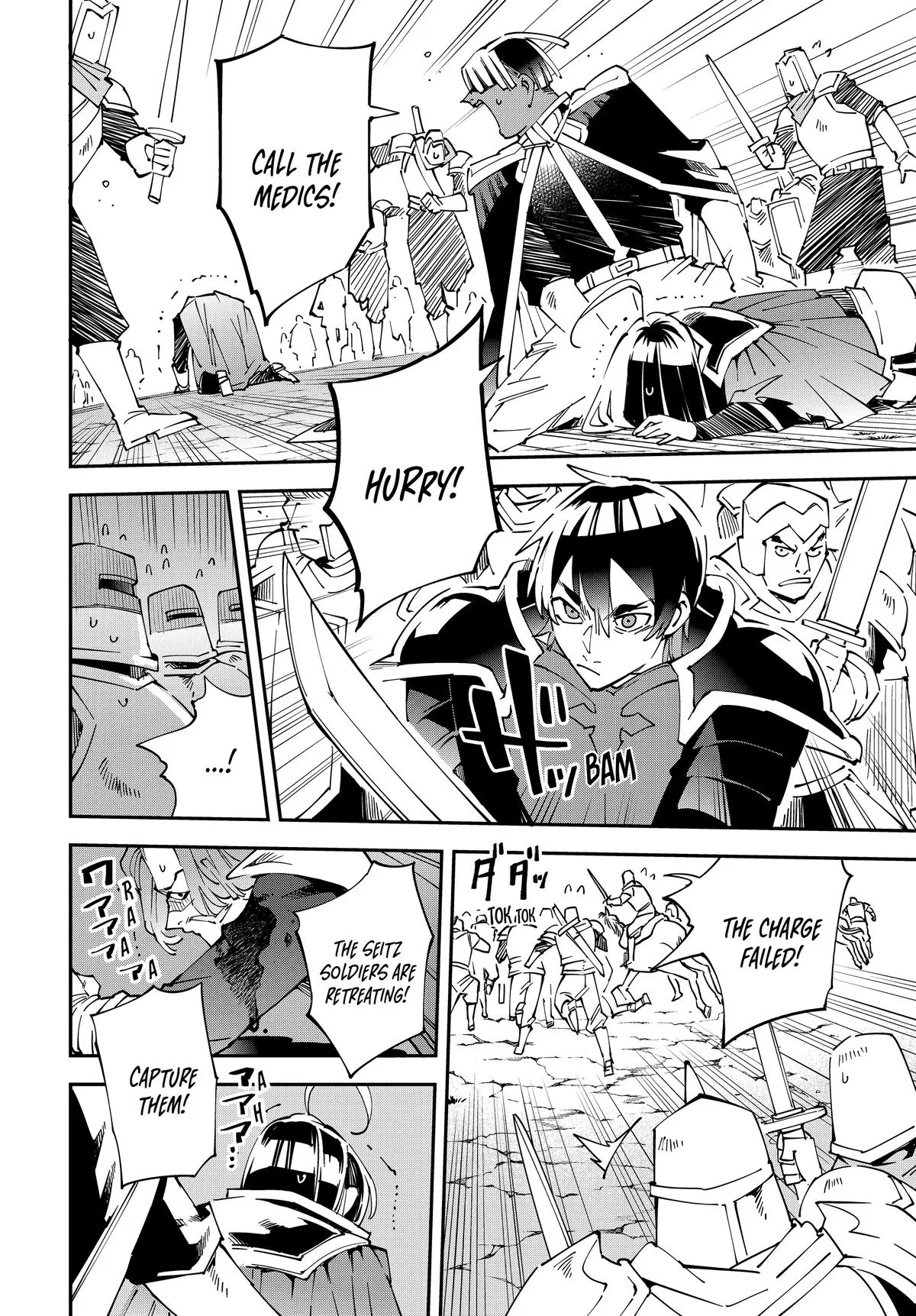 The Exorcist and the Shikigami of the Twelve Heavenly Generals in Another World Chapter 134 – Page 7
