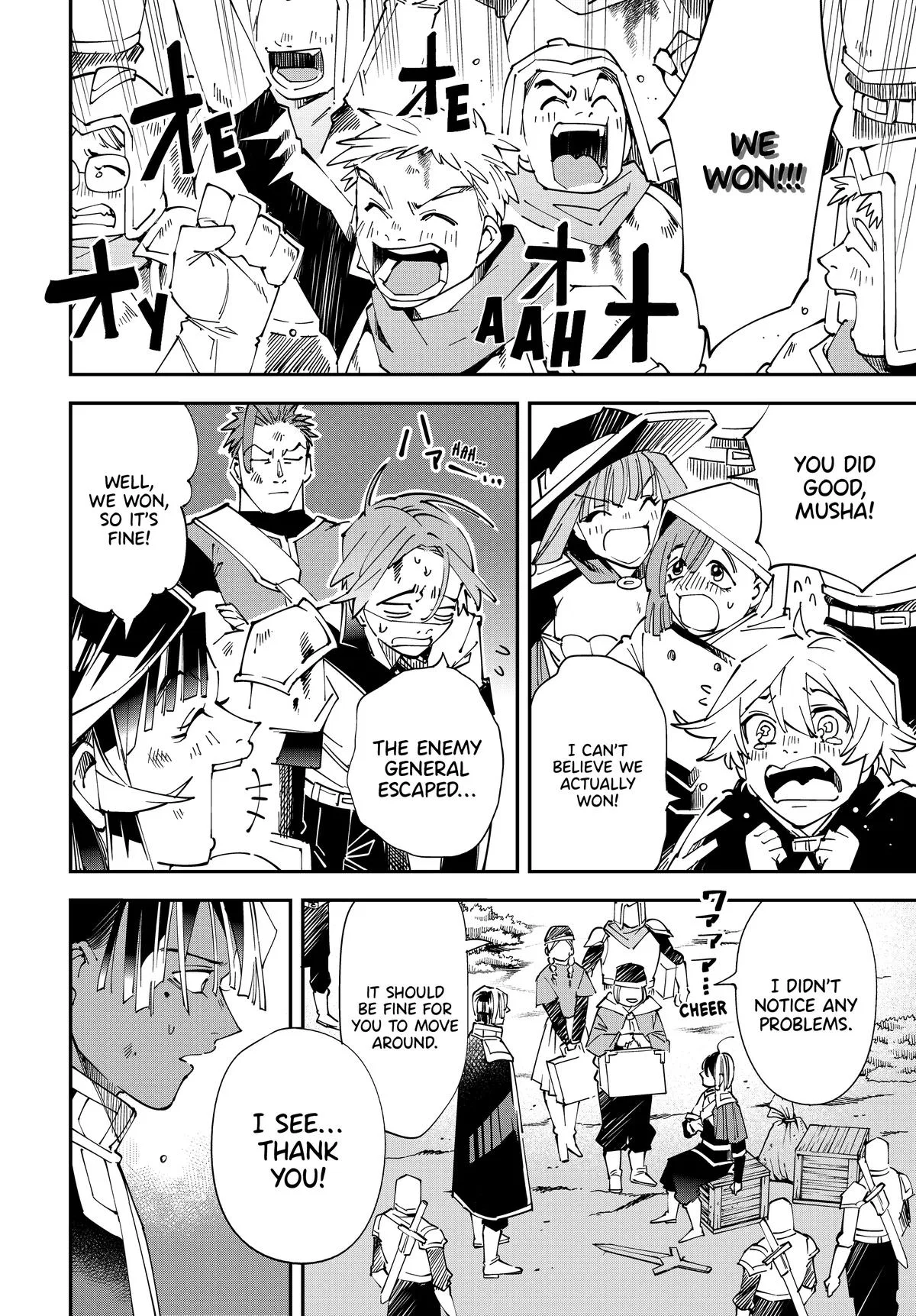 The Exorcist and the Shikigami of the Twelve Heavenly Generals in Another World Chapter 134 – Page 16