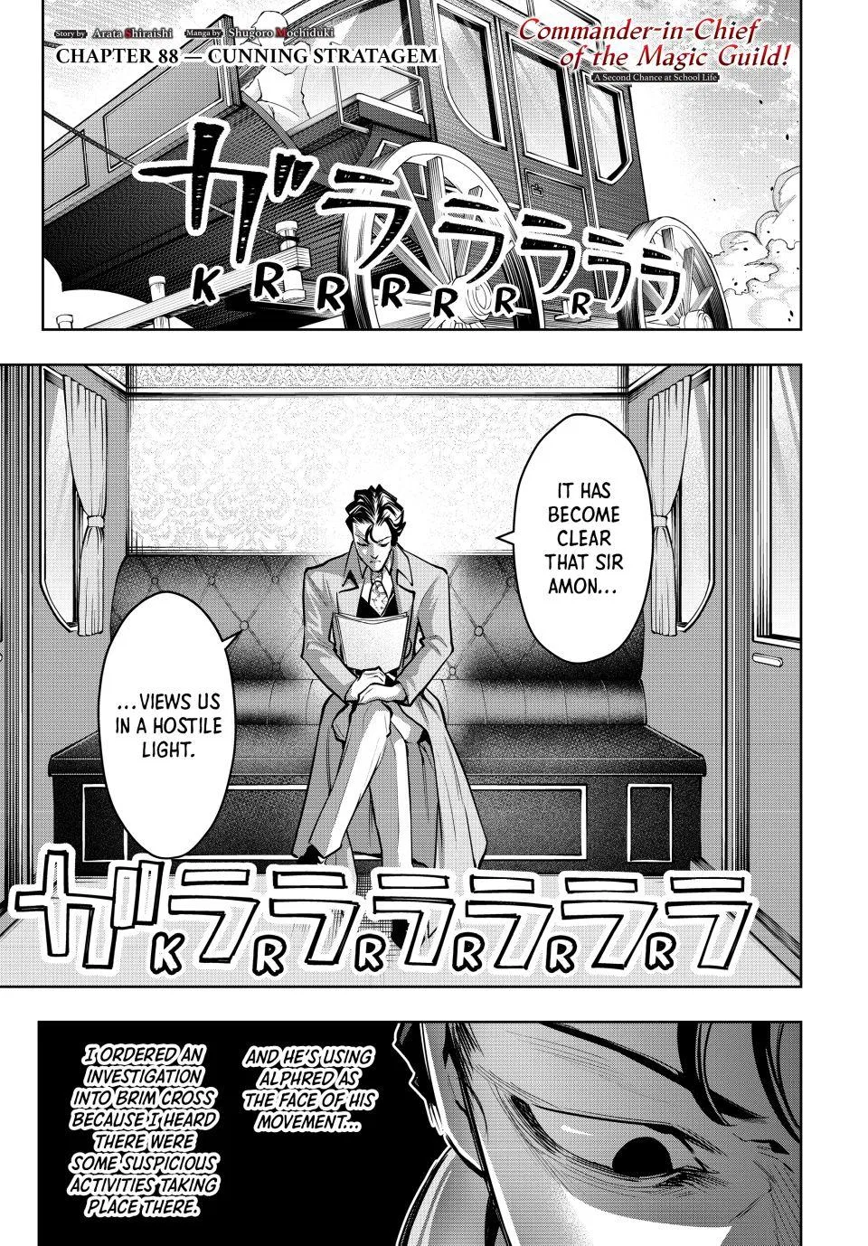 Commander-in-Chief of the Magic Guild!: A Second Chance at School Life Chapter 88 – Page 1