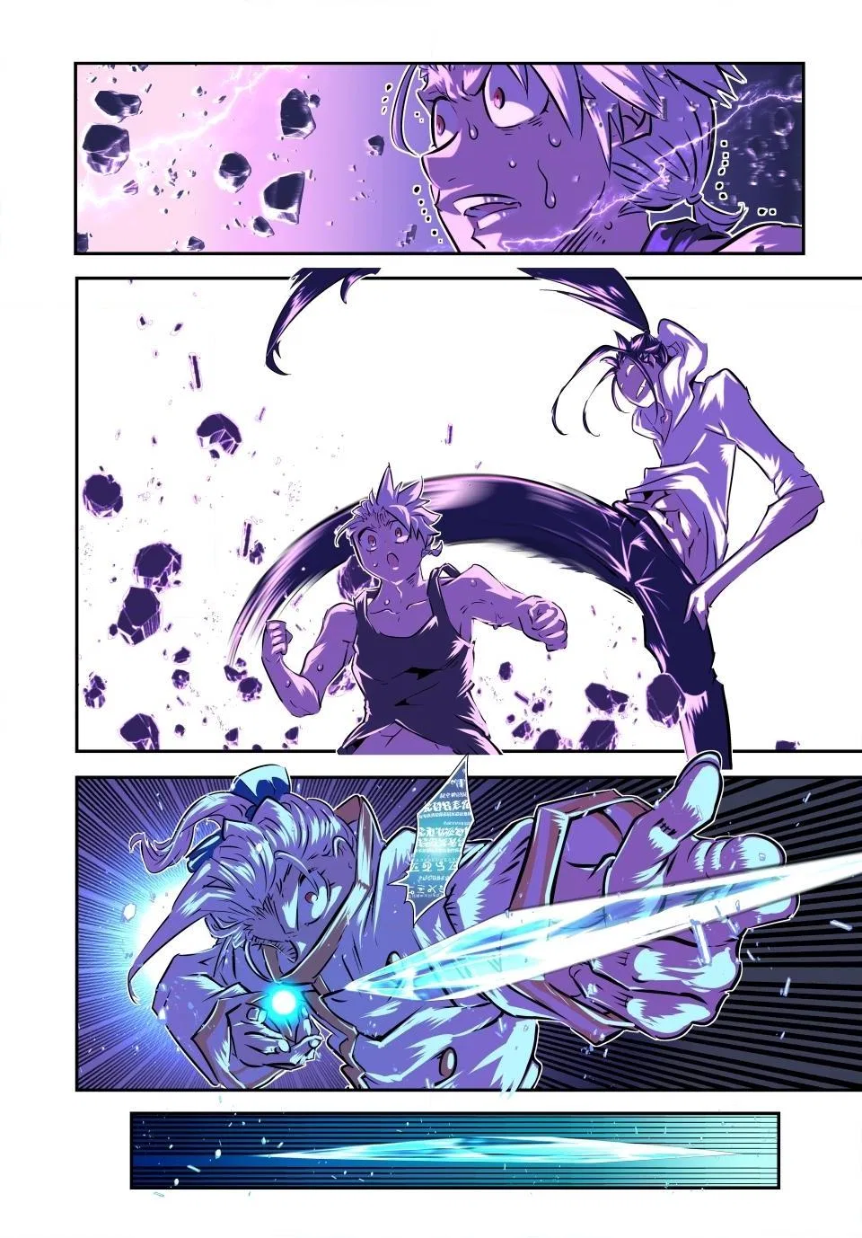 Anime – I Was Reincarnated as the 7th Prince so I Can Take My Time Perfecting My Magical Ability Season 2 Chapter 223 – Page 8