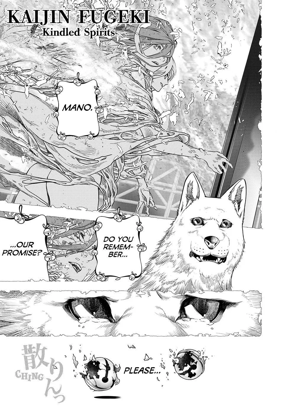 Kaijin Fugeki: Kindled Spirits Chapter 90 – Page 1