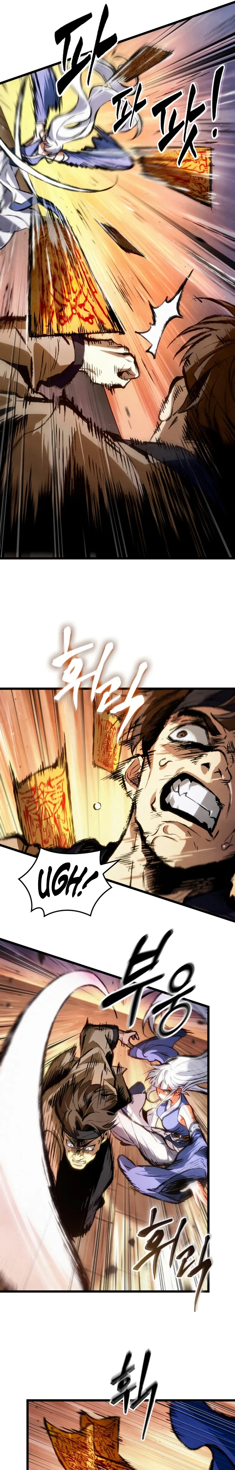 Chronicles of the Demon-Slaying Cultivator Chapter 15 – Page 25