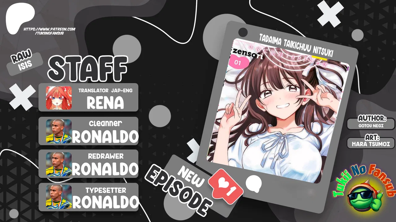 108P! ~1-nengo ni Zettai 108P Suru Hanashi~ Chapter 31 – Page 1