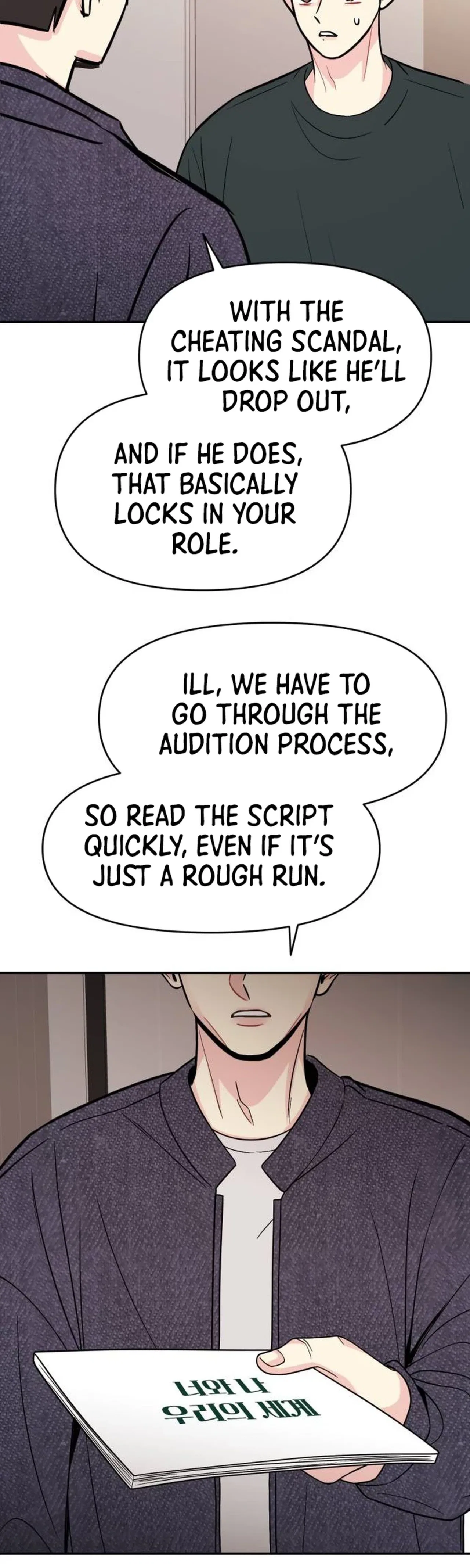 Caution: Beware of Double Trouble! Chapter 39 – Page 23