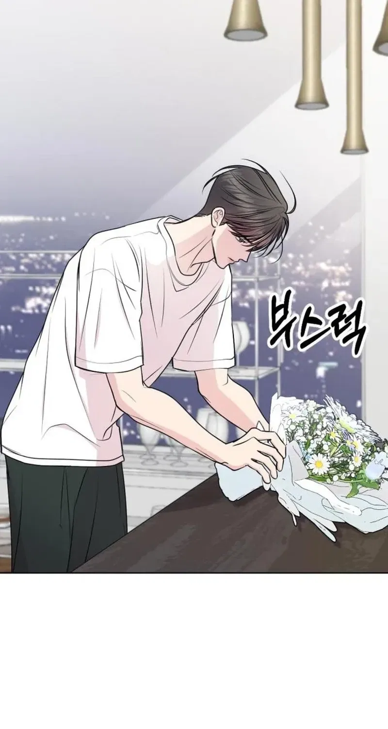 Fragrant Contractual Relationship Chapter 32 – Page 9