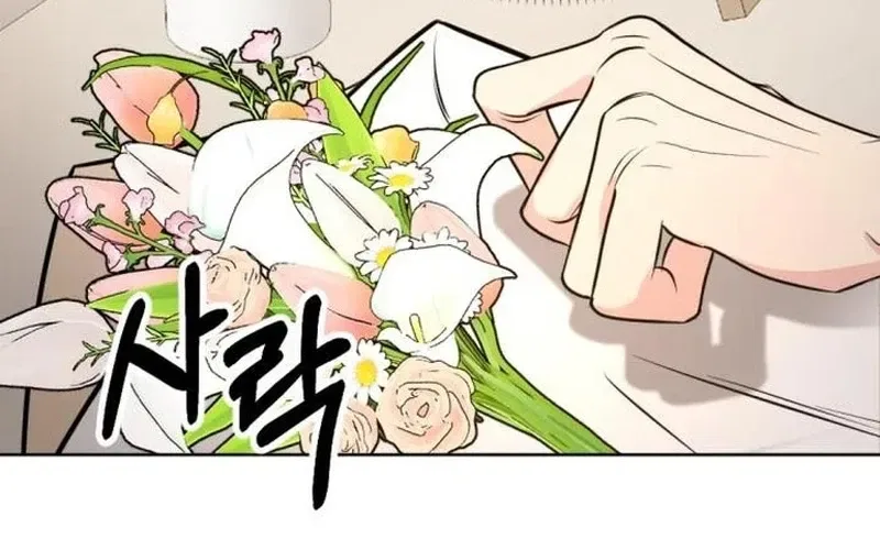Fragrant Contractual Relationship Chapter 32 – Page 22