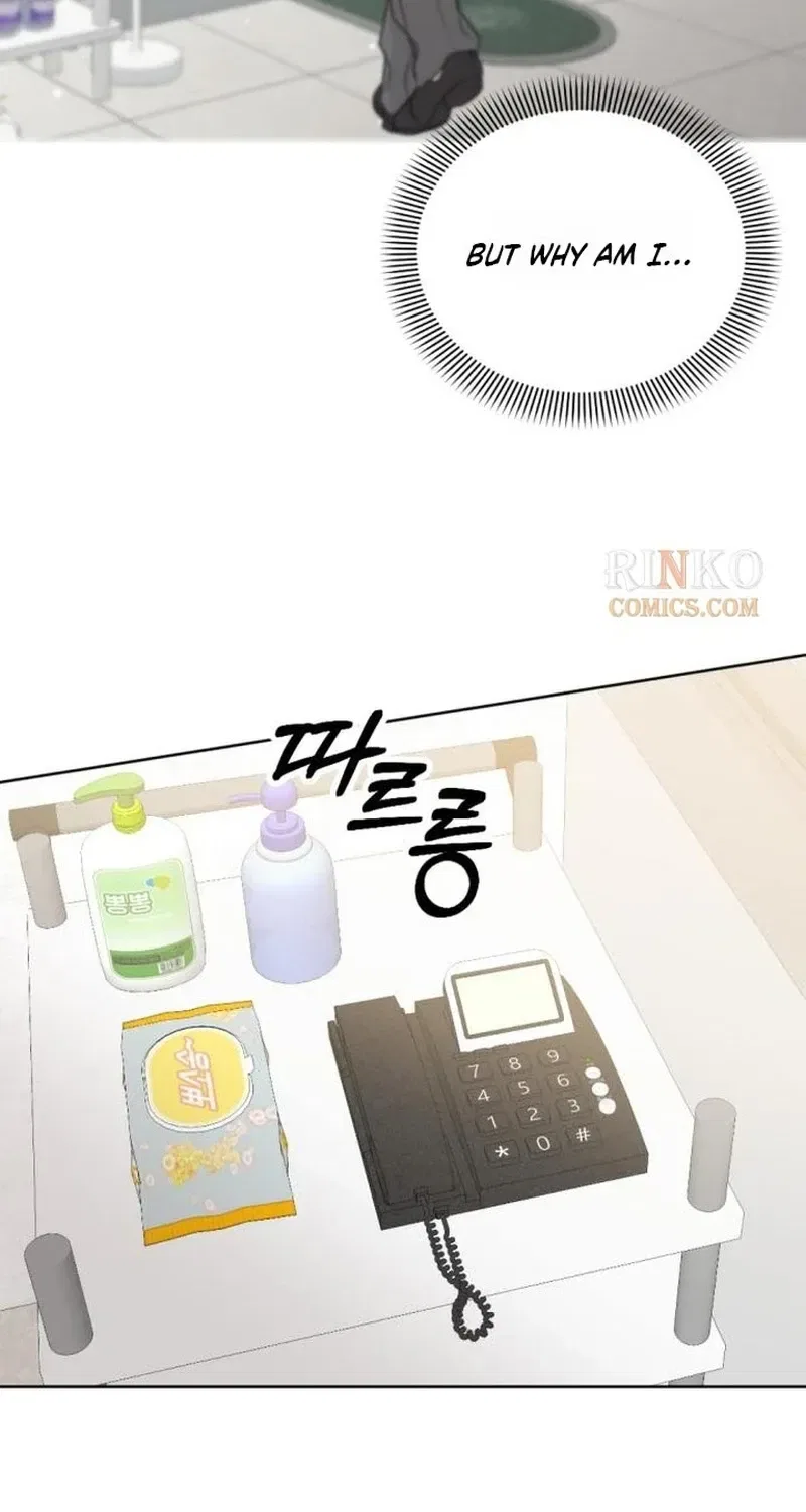 Fragrant Contractual Relationship Chapter 32 – Page 25