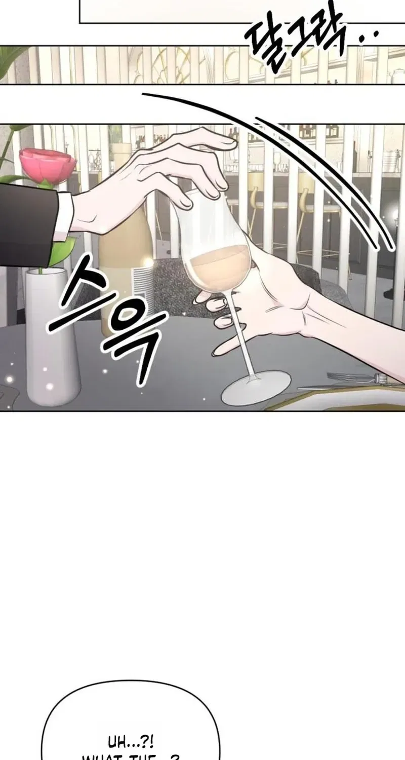 Fragrant Contractual Relationship Chapter 32 – Page 71