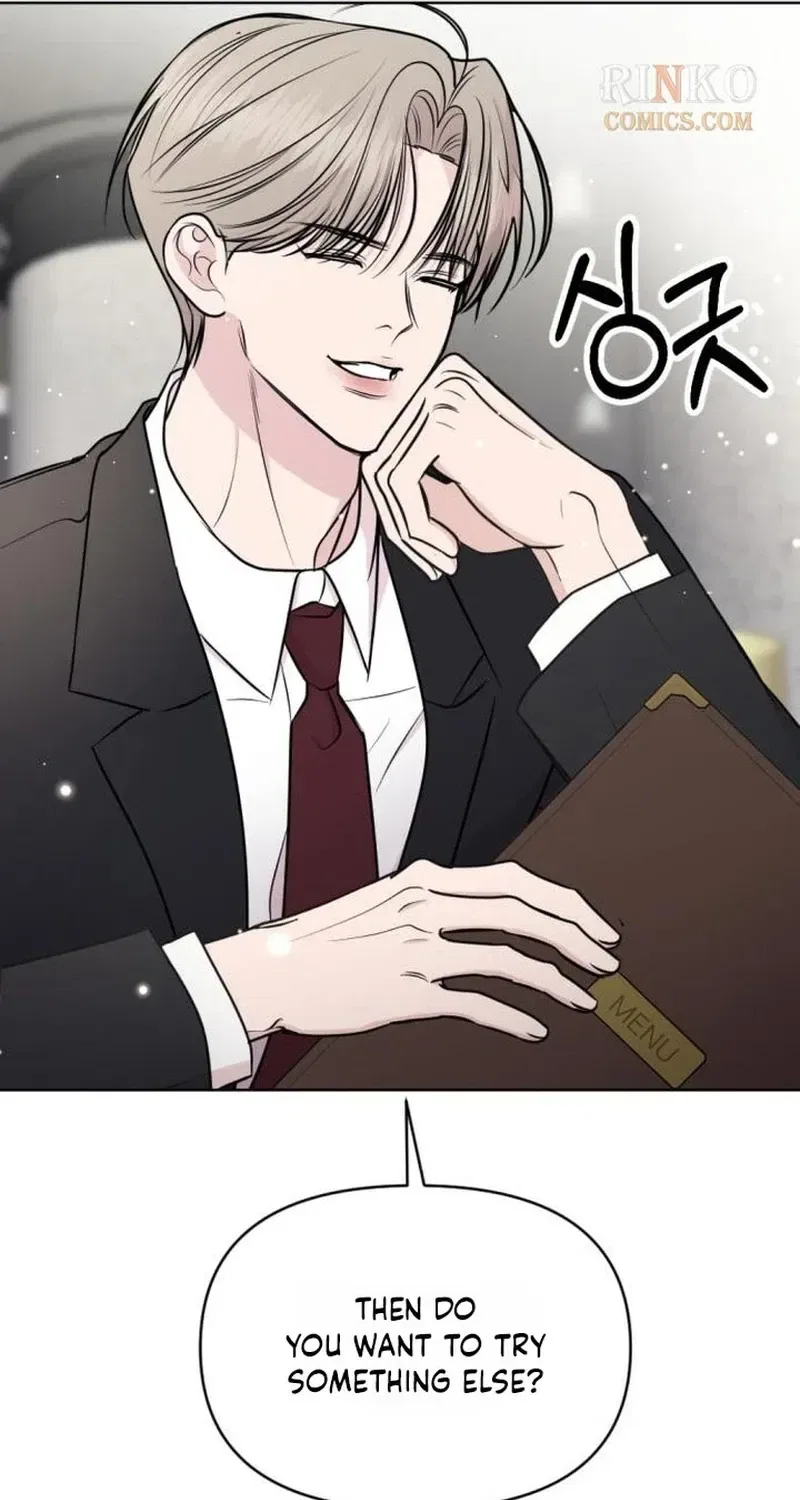 Fragrant Contractual Relationship Chapter 32 – Page 86