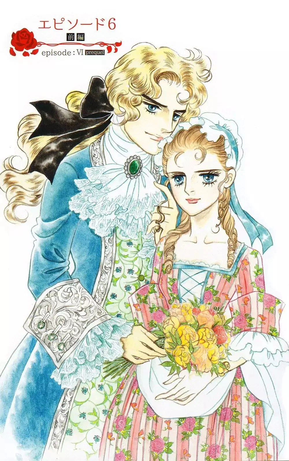 Versailles no Bara Chapter 63 – Page 1